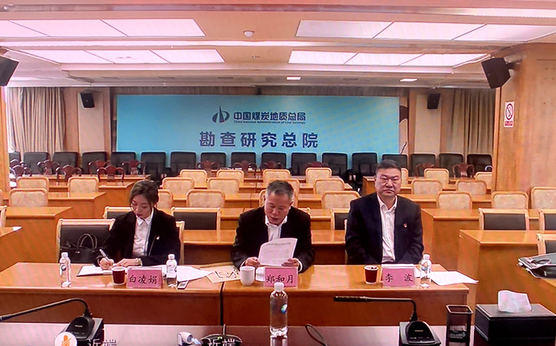中煤江南（广东局）党委召开学习贯彻习近平新时代中国特色社会主义思想主题教育动员部署会4.jpg