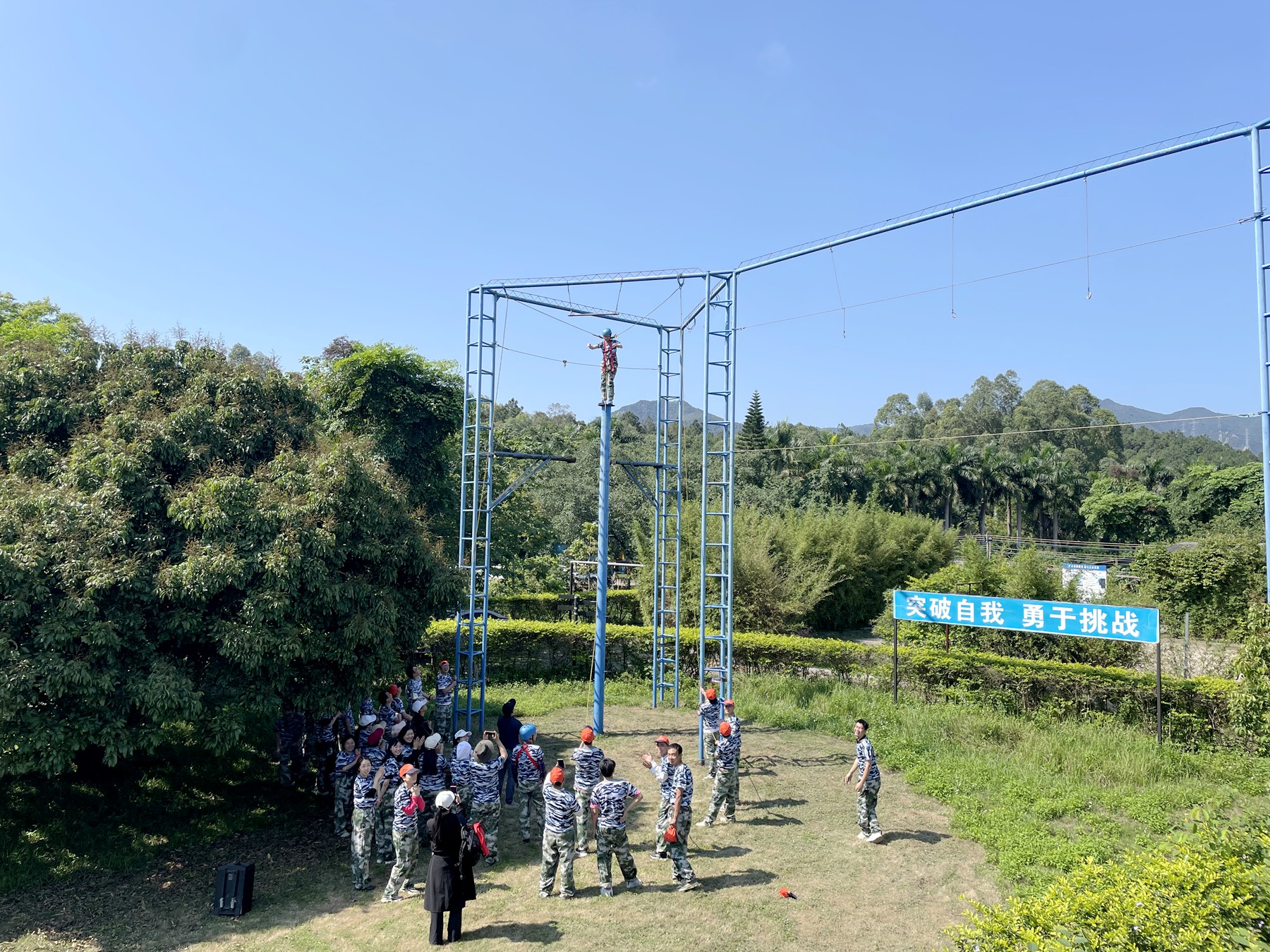 聚青年众志 汇青春力量——二〇二队工会组织开展主题拓展活动4_副本.jpg