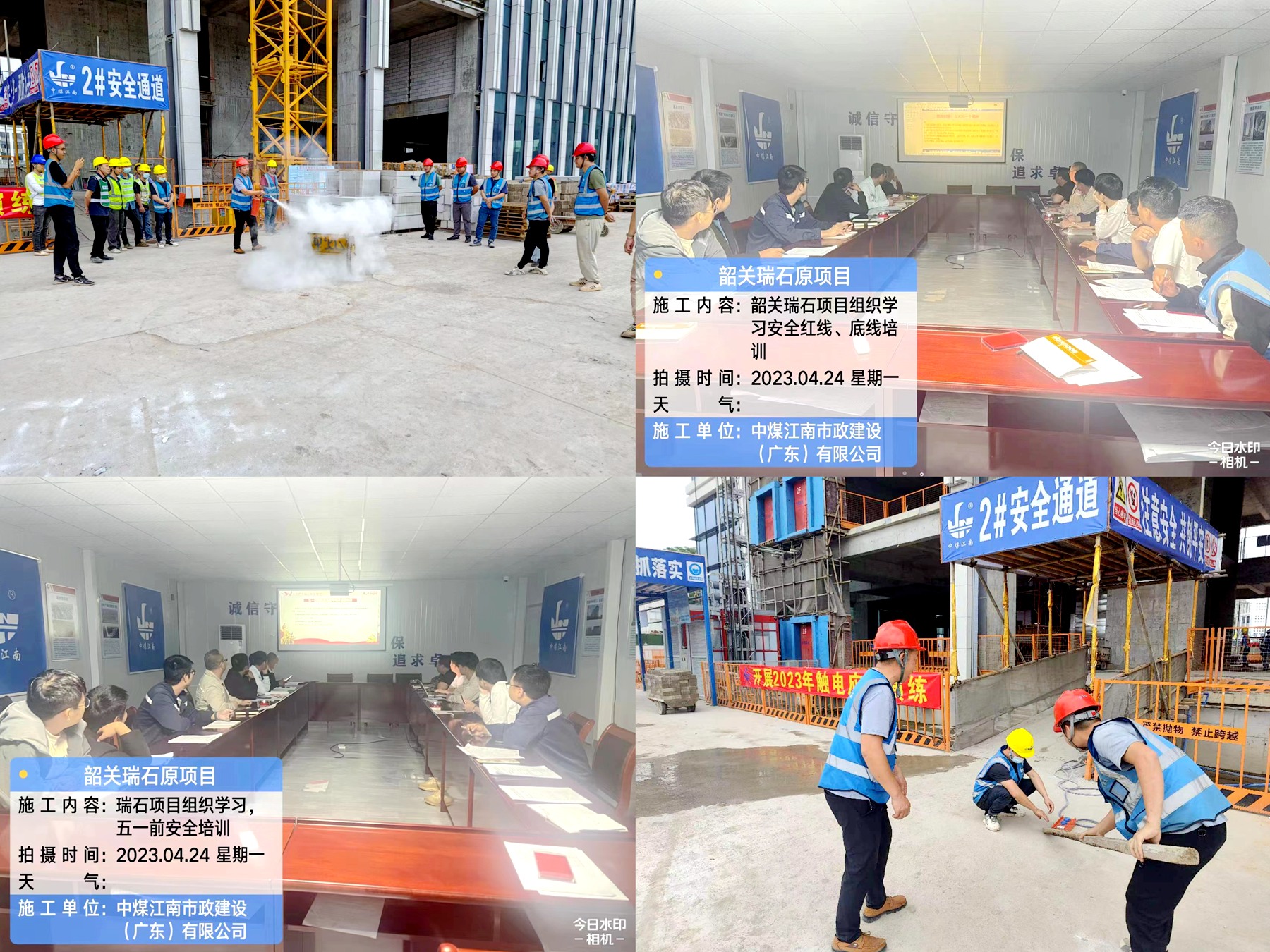 开发区分公司（市政公司）开展安全生产及消防安全全覆盖大检查2.jpg