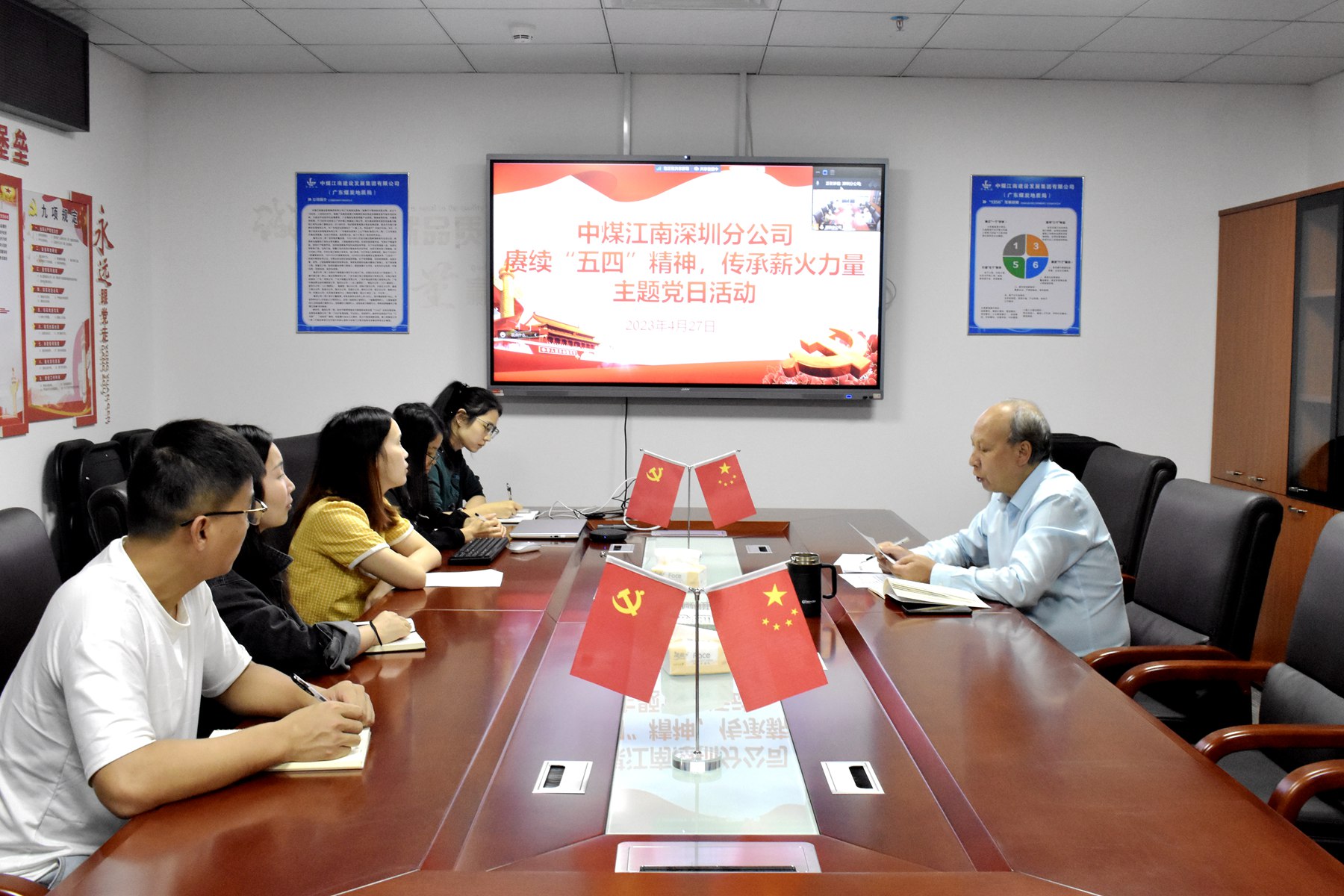 深圳分公司党支部开展主题党日活动.JPG