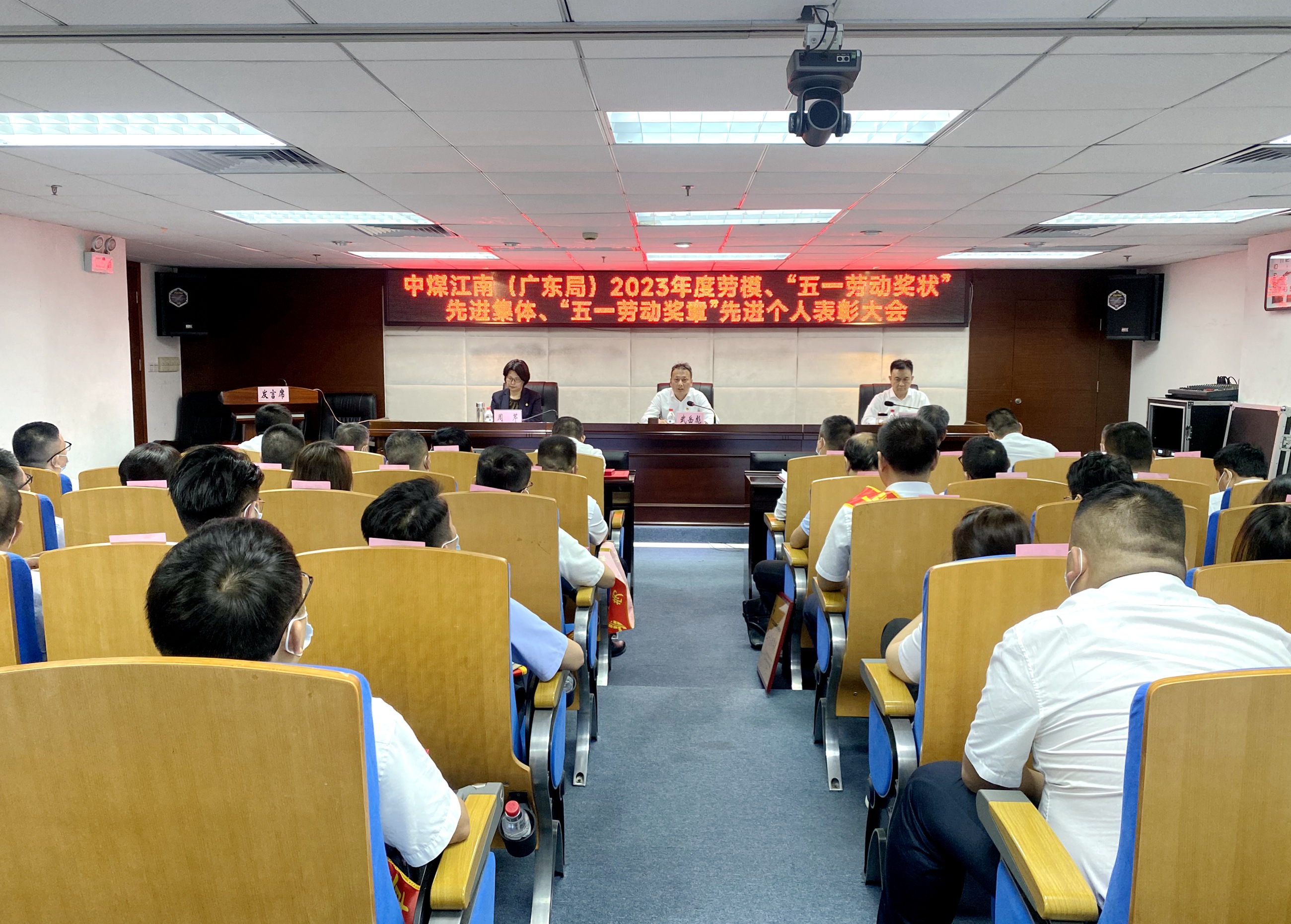 五一表彰集体照.jpg