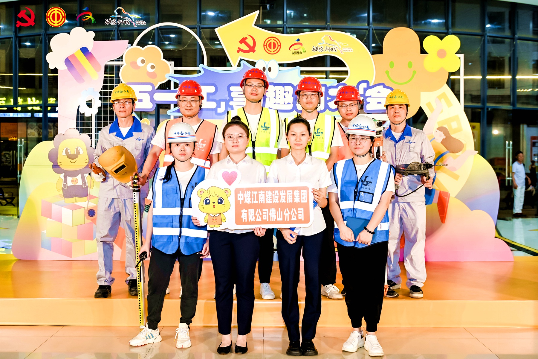佛山分公司参加“中国梦 · 劳动美”职场工装秀活动01.jpg