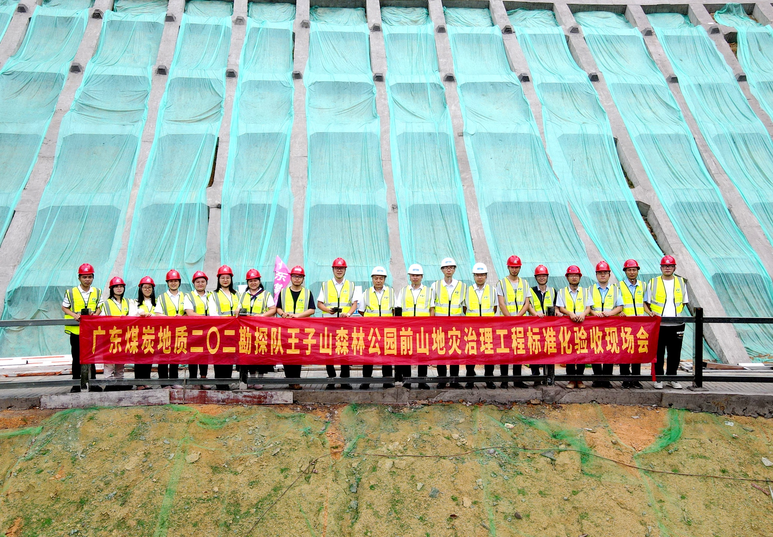 二〇二队（花都分公司）召开项目标准化建设验收交流会_副本.jpg