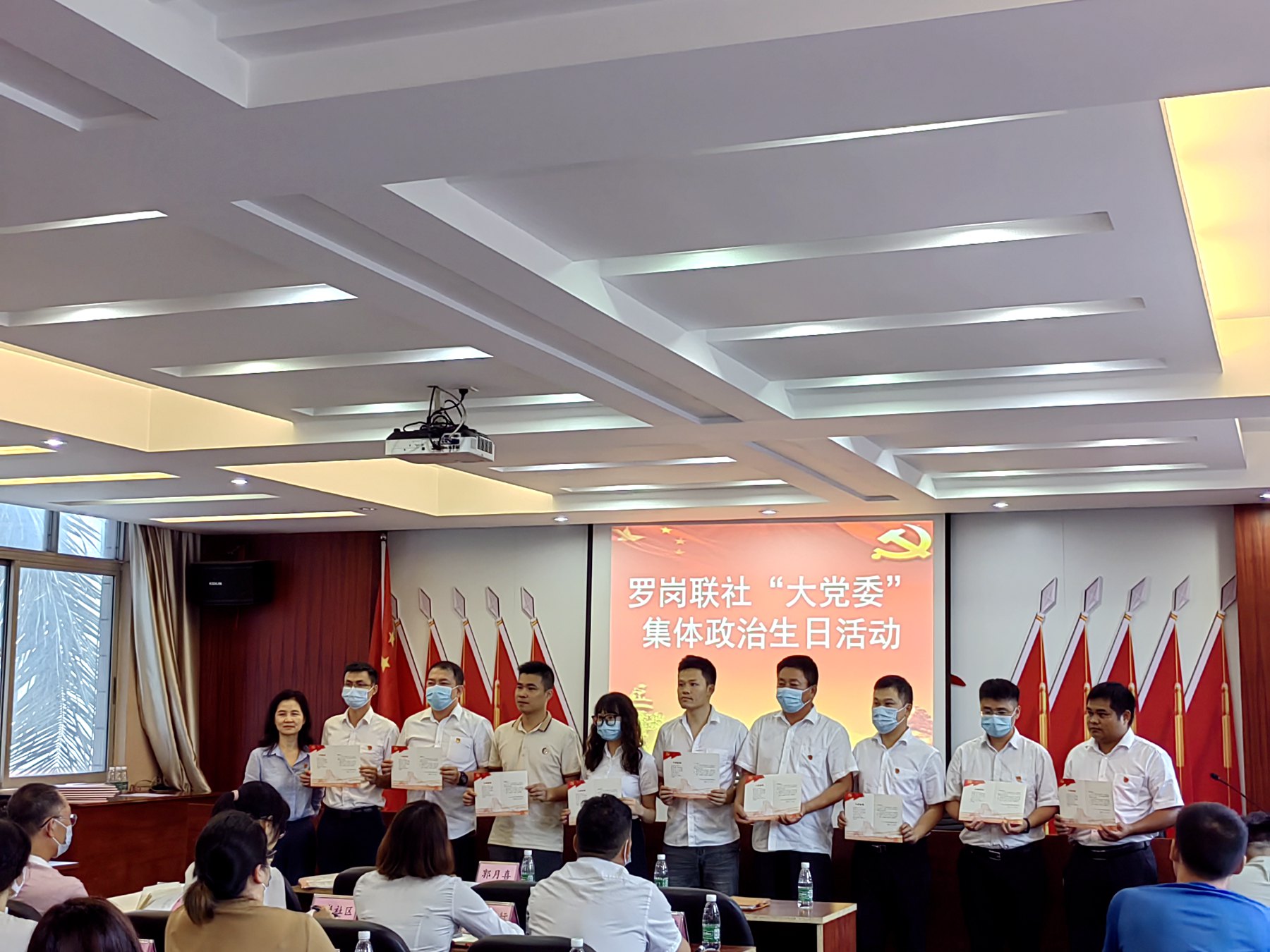市政公司党支部受邀参加罗岗联社“大党委”活动1.jpg