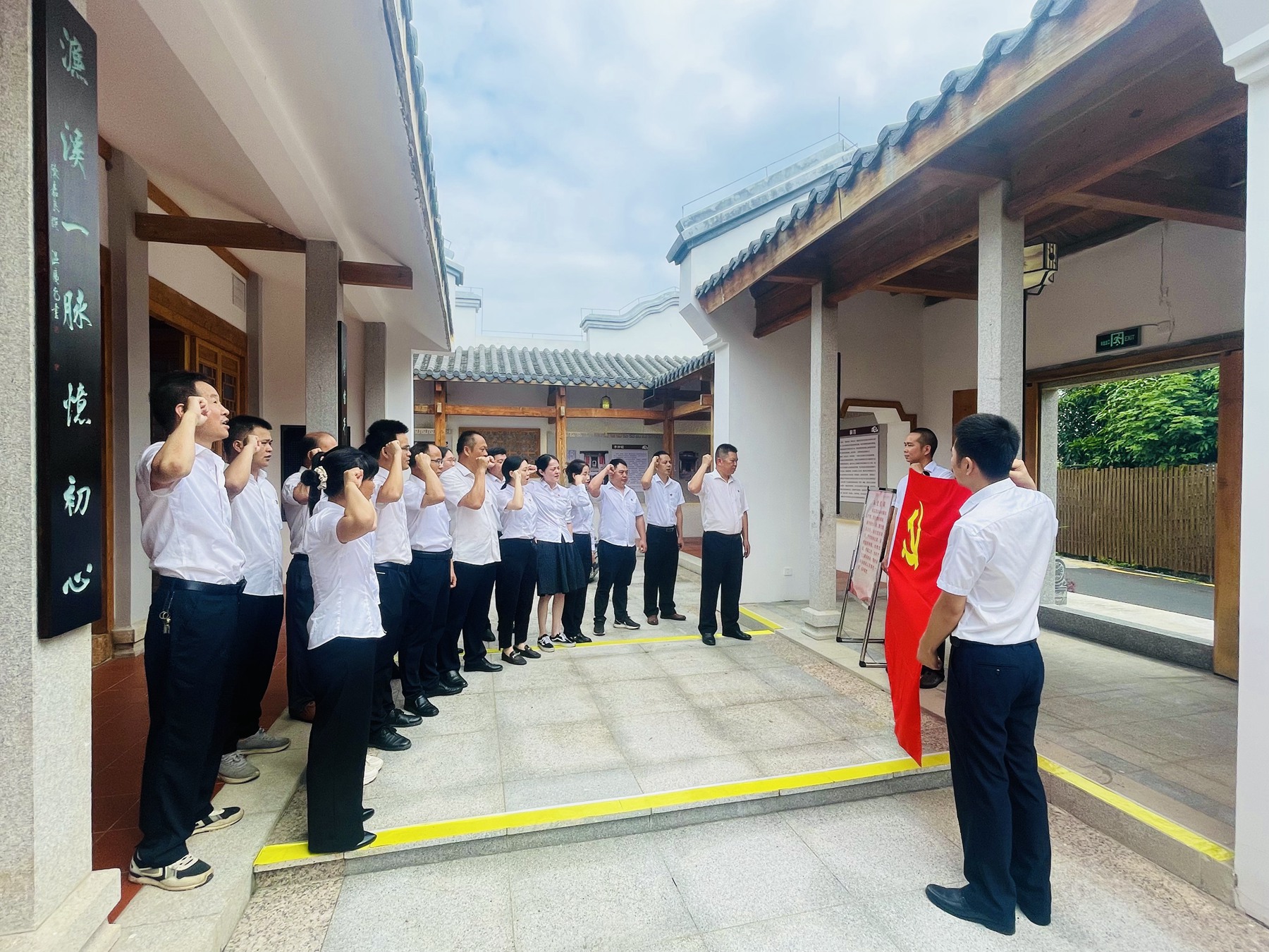 一五二勘探队党委开展“守纪讲党性，清廉树新风”纪律教育学习月主题党日活动2.jpg