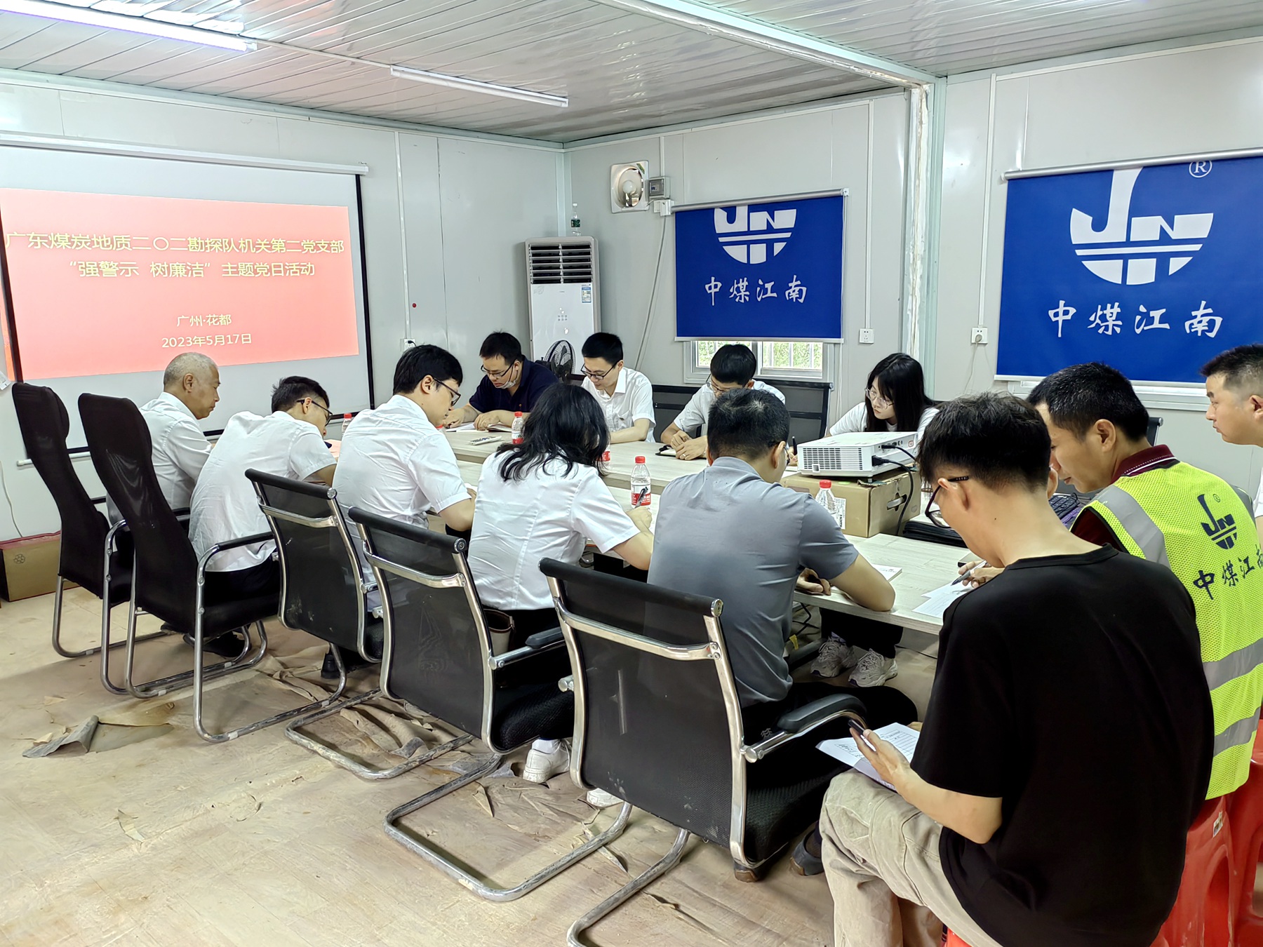 二〇二队党委深入开展“纪律规矩教育月”活动.jpg