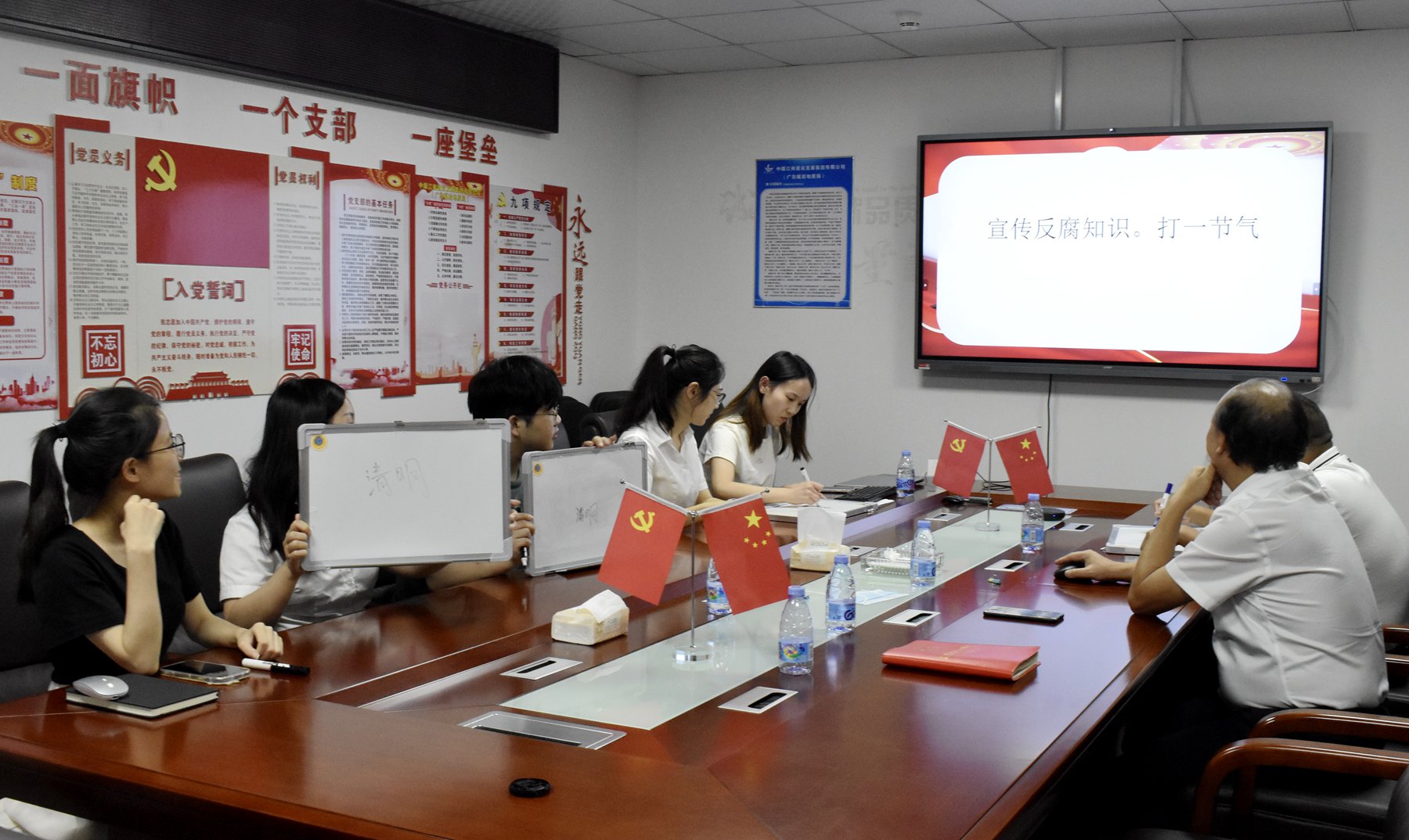 深圳分公司党支部开展“青春路·廉同行”猜廉洁谜语.jpg