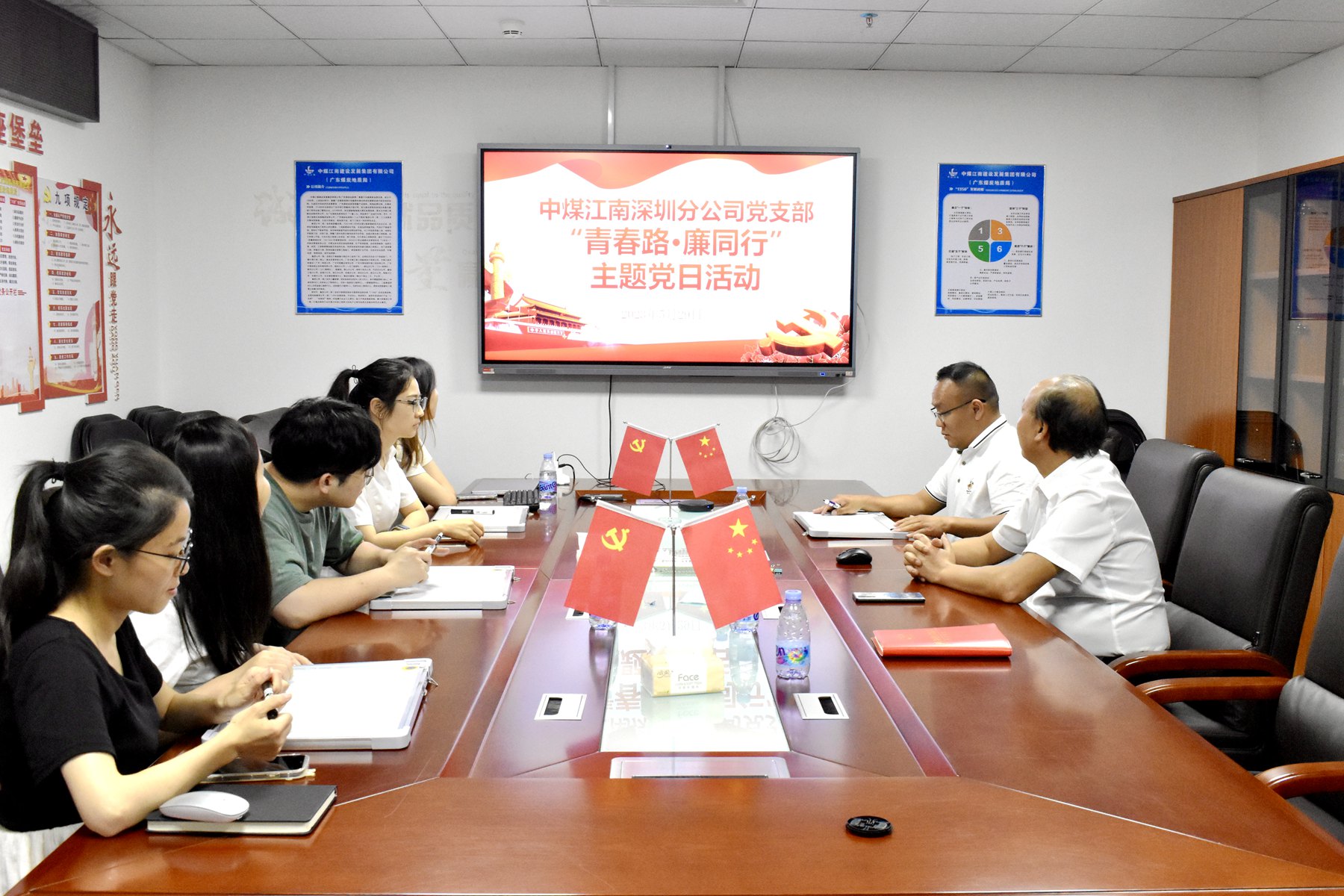 深圳分公司党支部开展“青春路·廉同行”主题党日活动.jpg