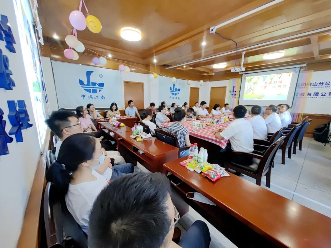 佛山分公司举办“党建引领，‘童’心同行”回味童年活动1.jpg