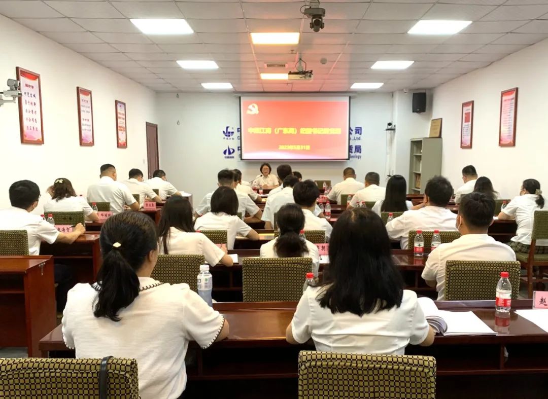 周芹为纪检干部讲授专题党课3.jpg