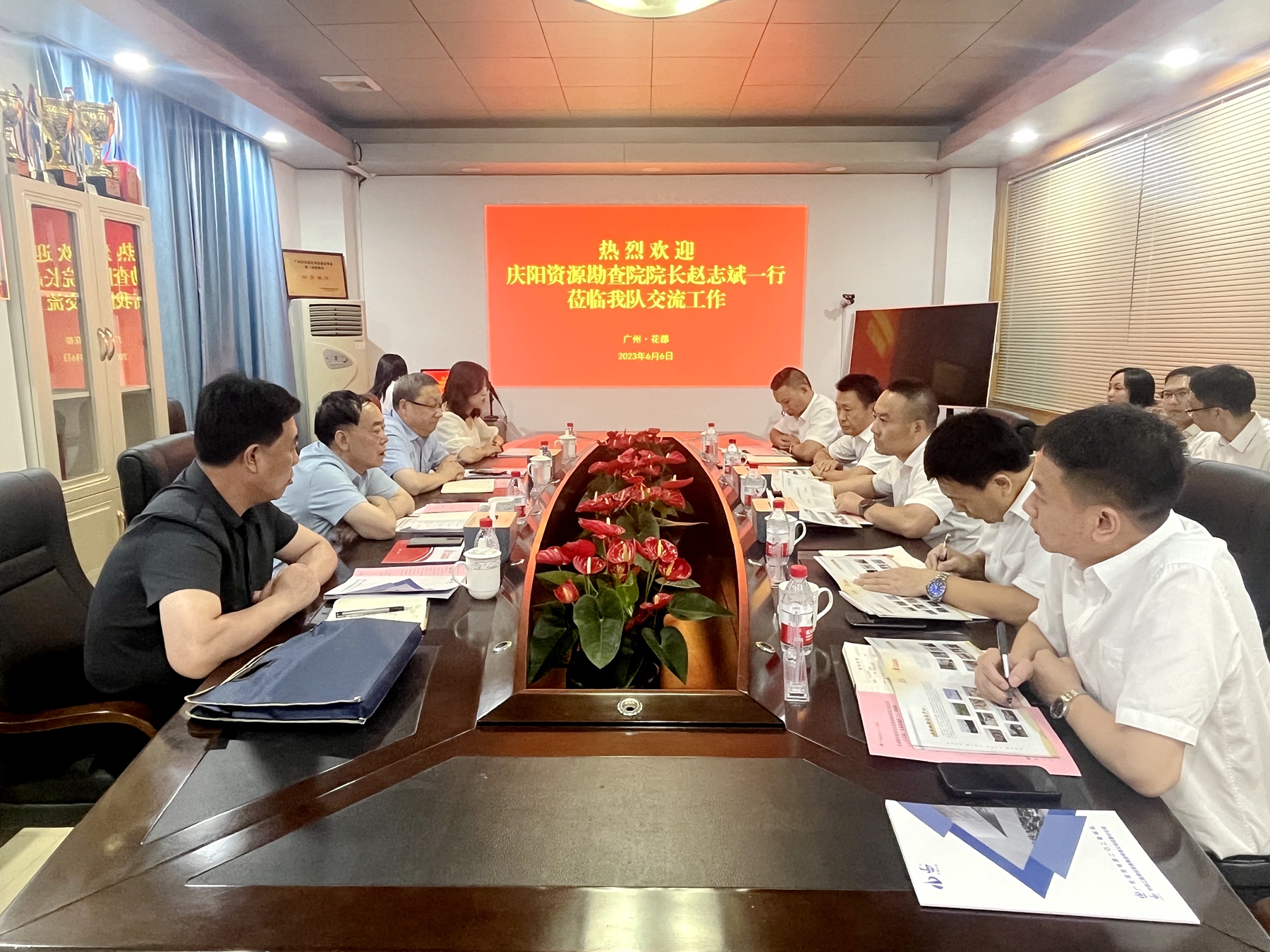 甘肃煤田地质局庆阳资源勘查院赵志斌一行莅临二〇二队交流工作.jpg