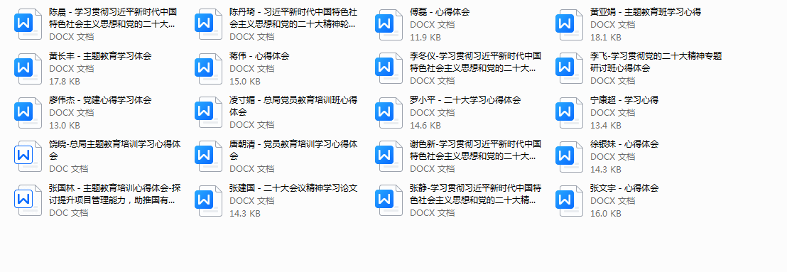 心得体会.png