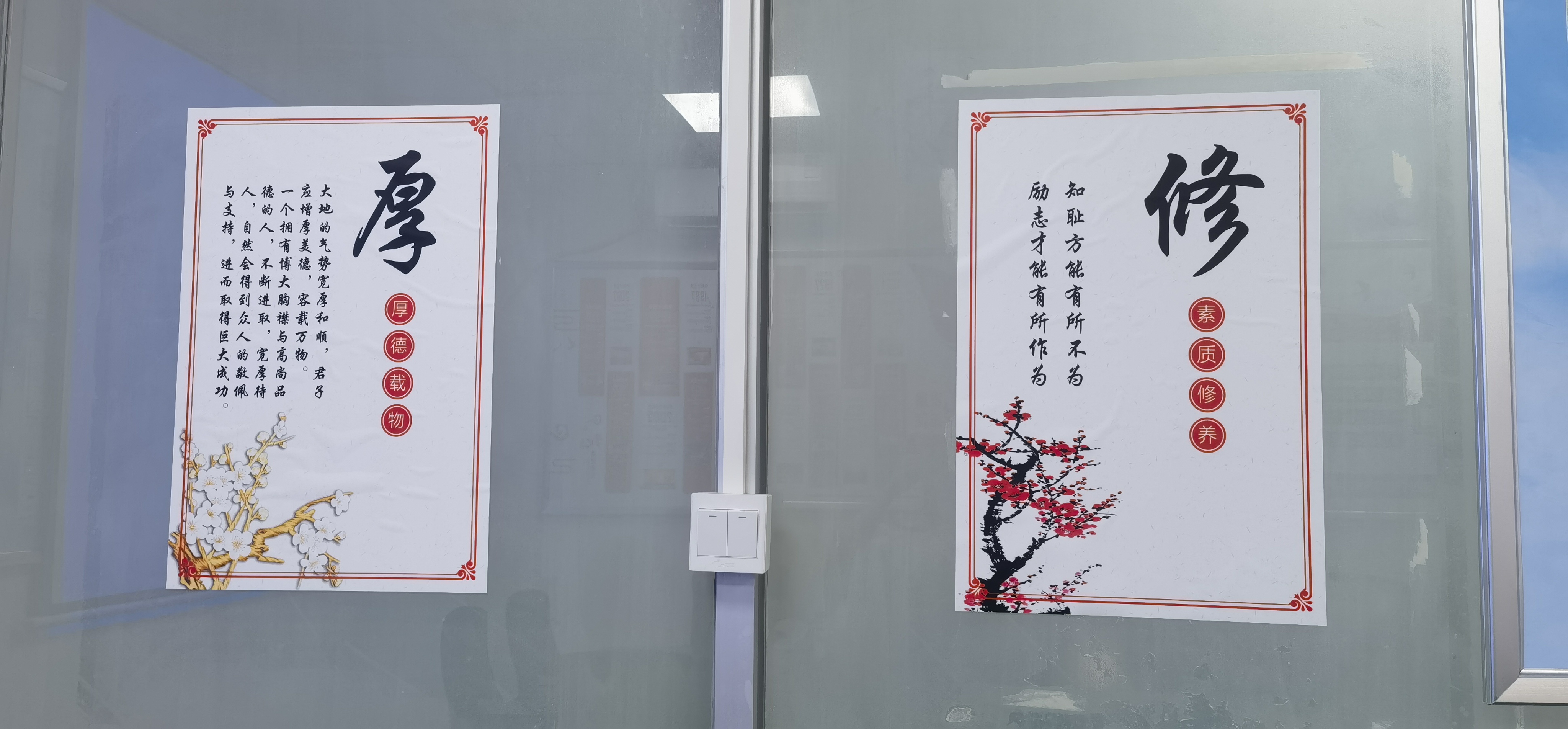 廉洁宣传2.jpg