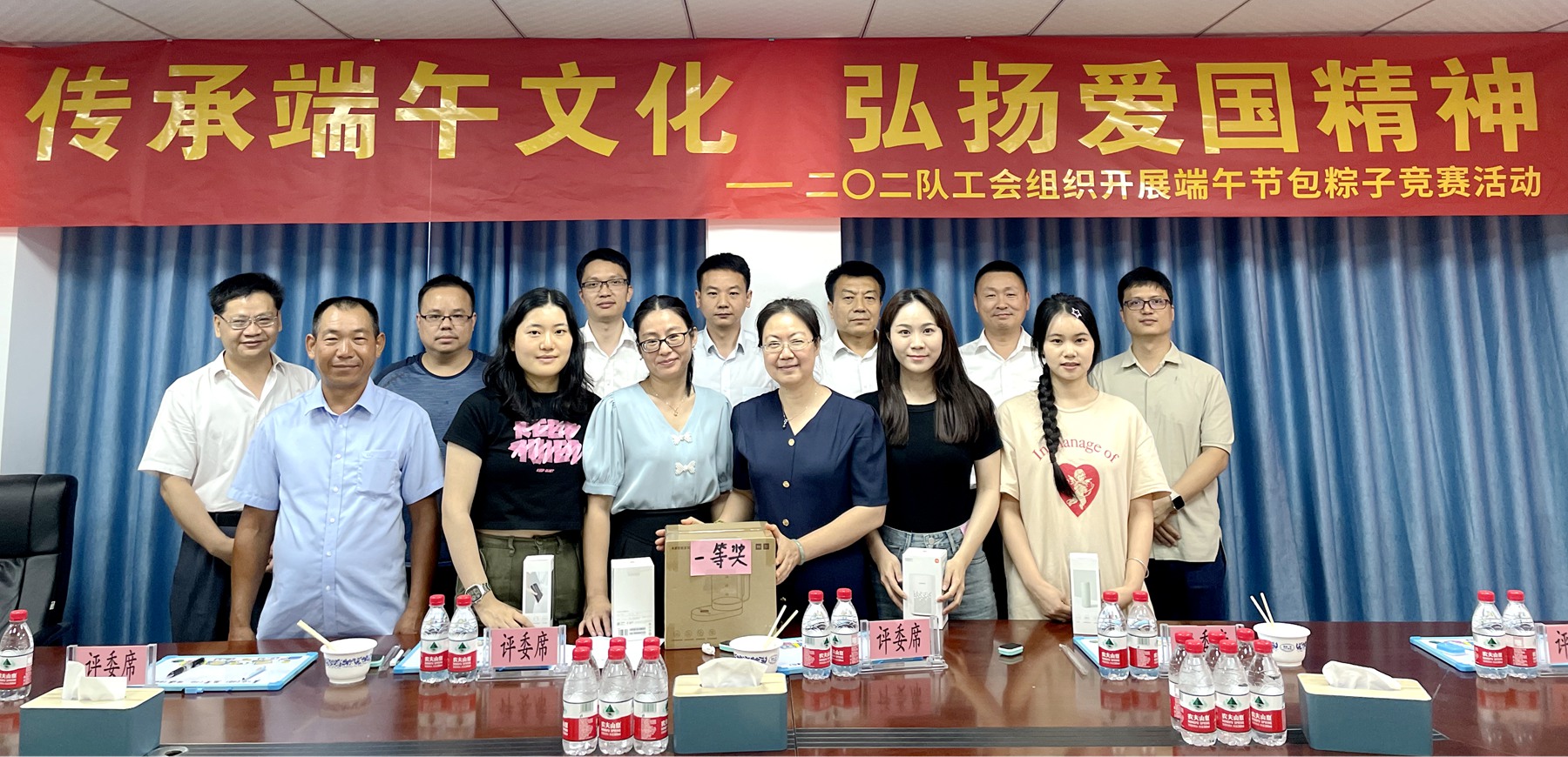 传承端午文化 弘扬爱国精神——二〇二队工会开展端午节包粽子竞赛活动1.jpg