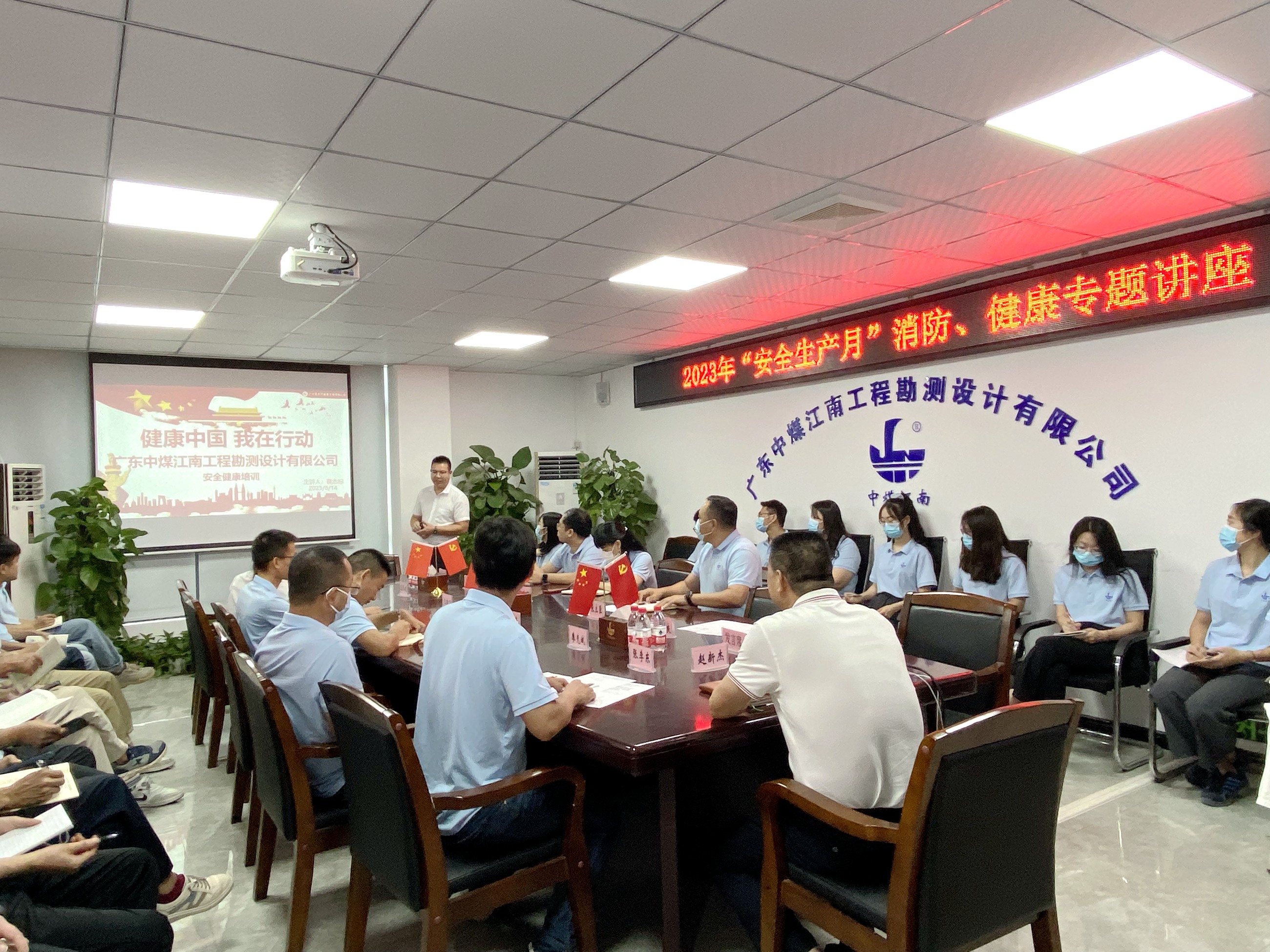 勘测公司开展消防、健康专题讲座及火灾逃生、灭火演练系列活动 2.jpg