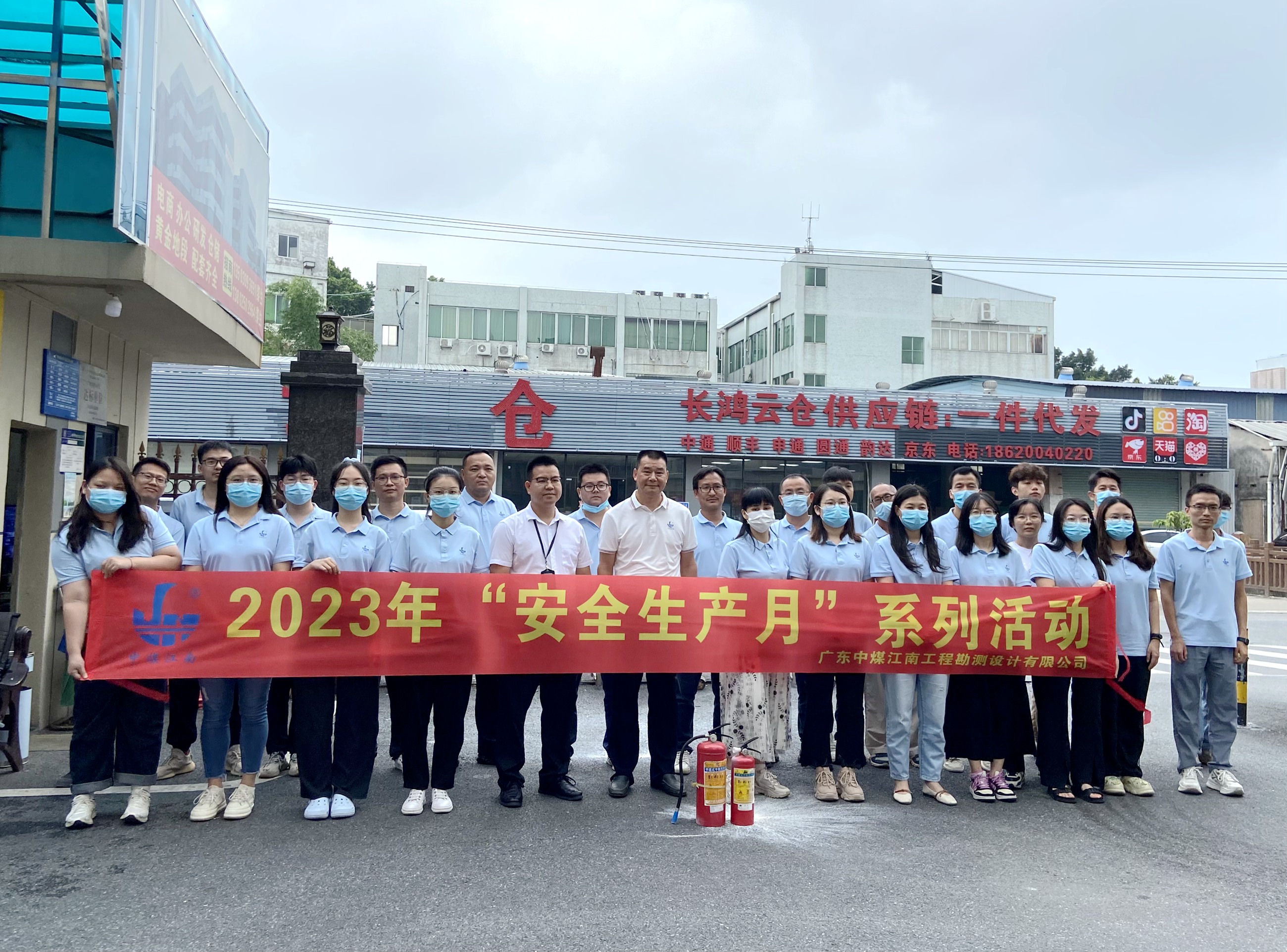 勘测公司开展消防、健康专题讲座及火灾逃生、灭火演练系列活动 3.jpg