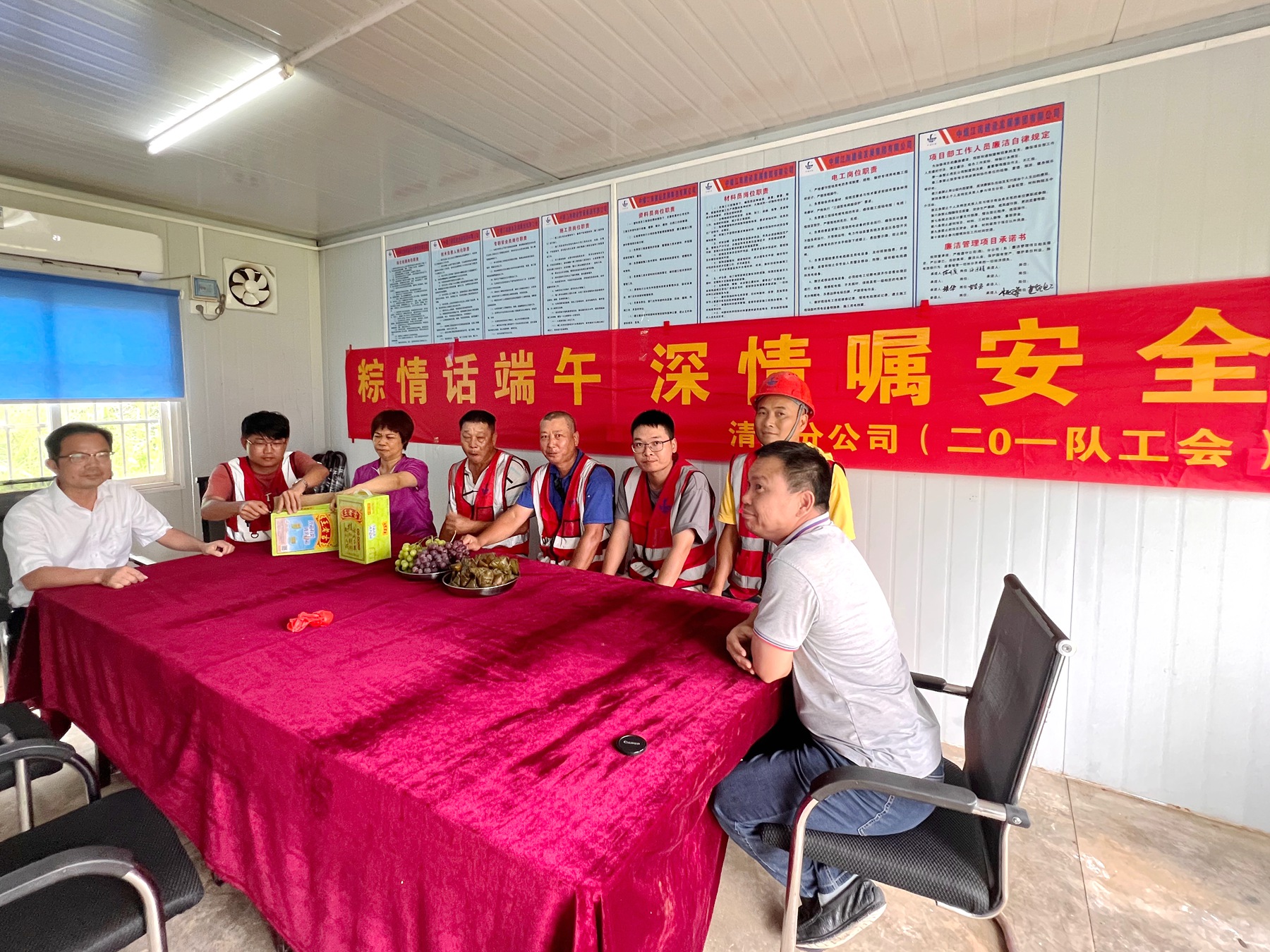 二0一队工会举办“粽”情话端午，深情嘱安全活动3.jpg