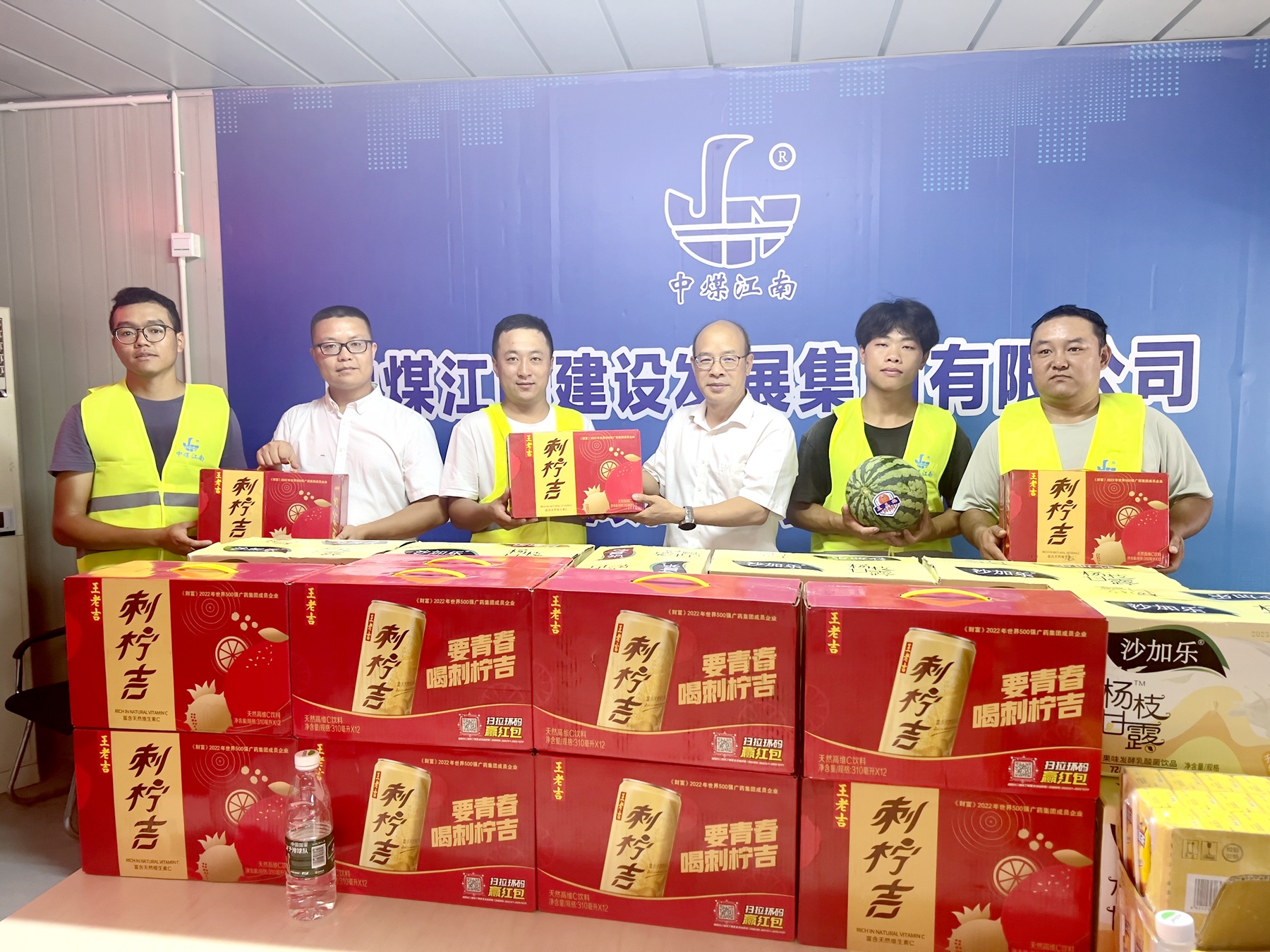 特种分公司开展“端午粽飘香、夏日送清凉”主题慰问活动2.jpg