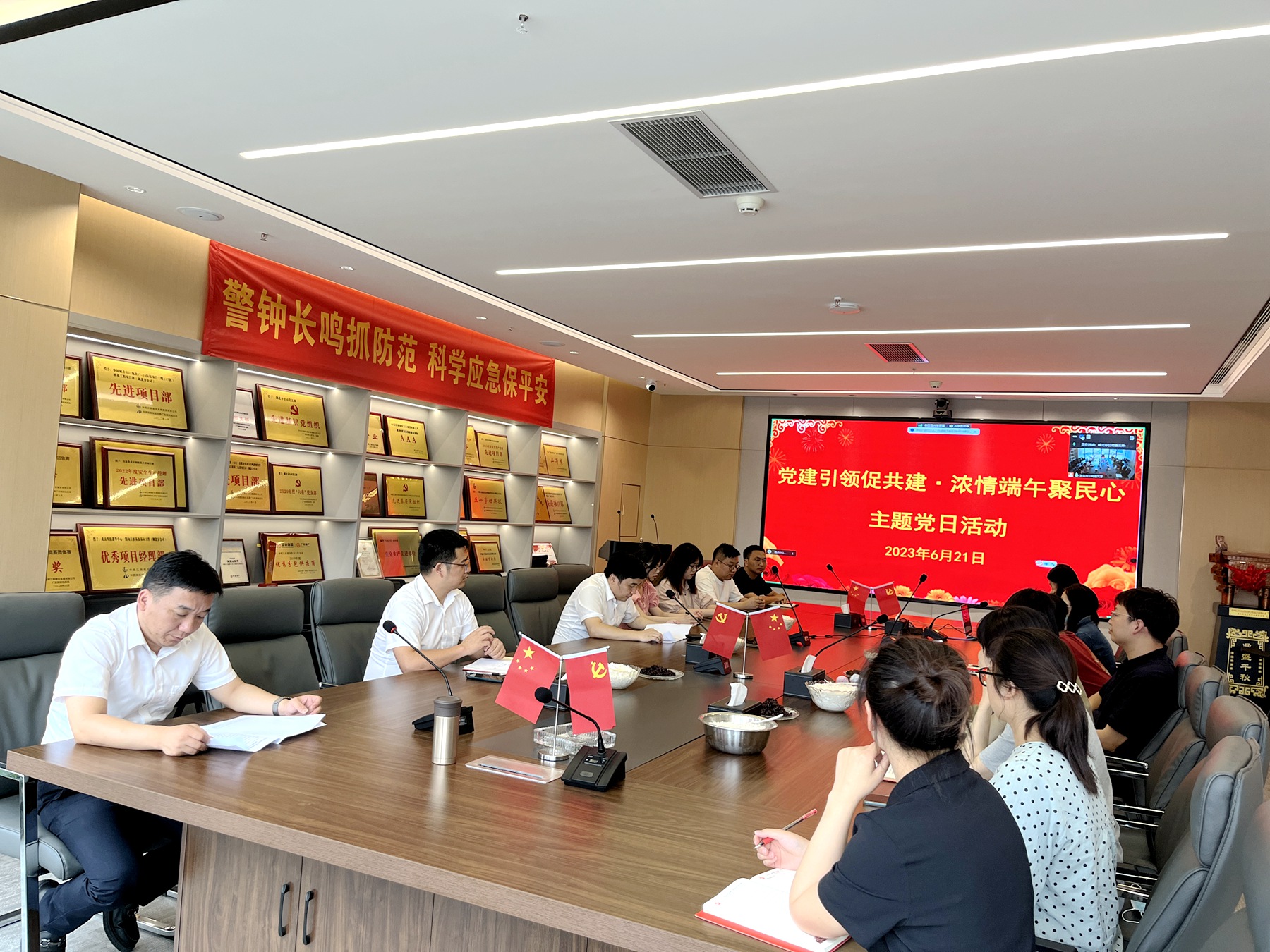 “主题党日+传统节日”·开出别样滋味2.jpg