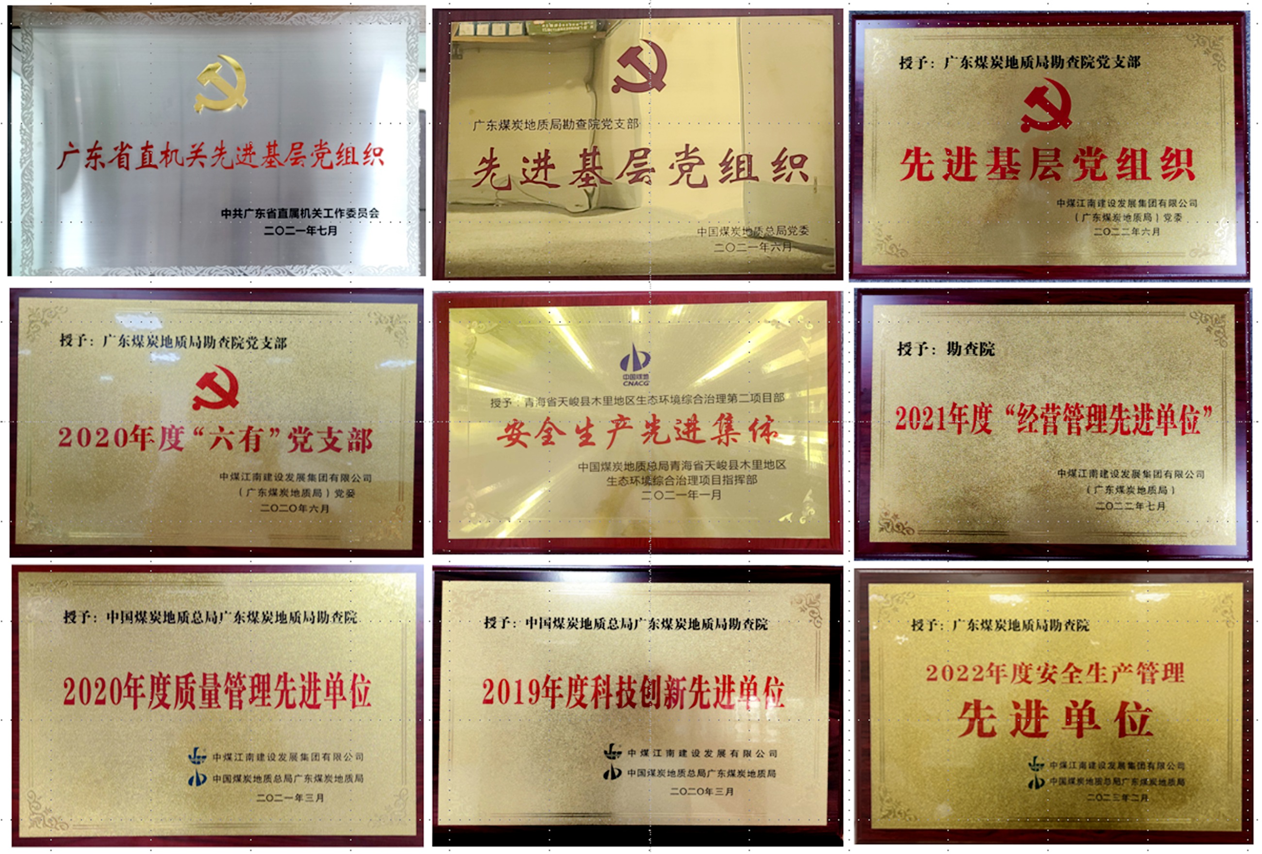 2、荣誉_副本.jpg