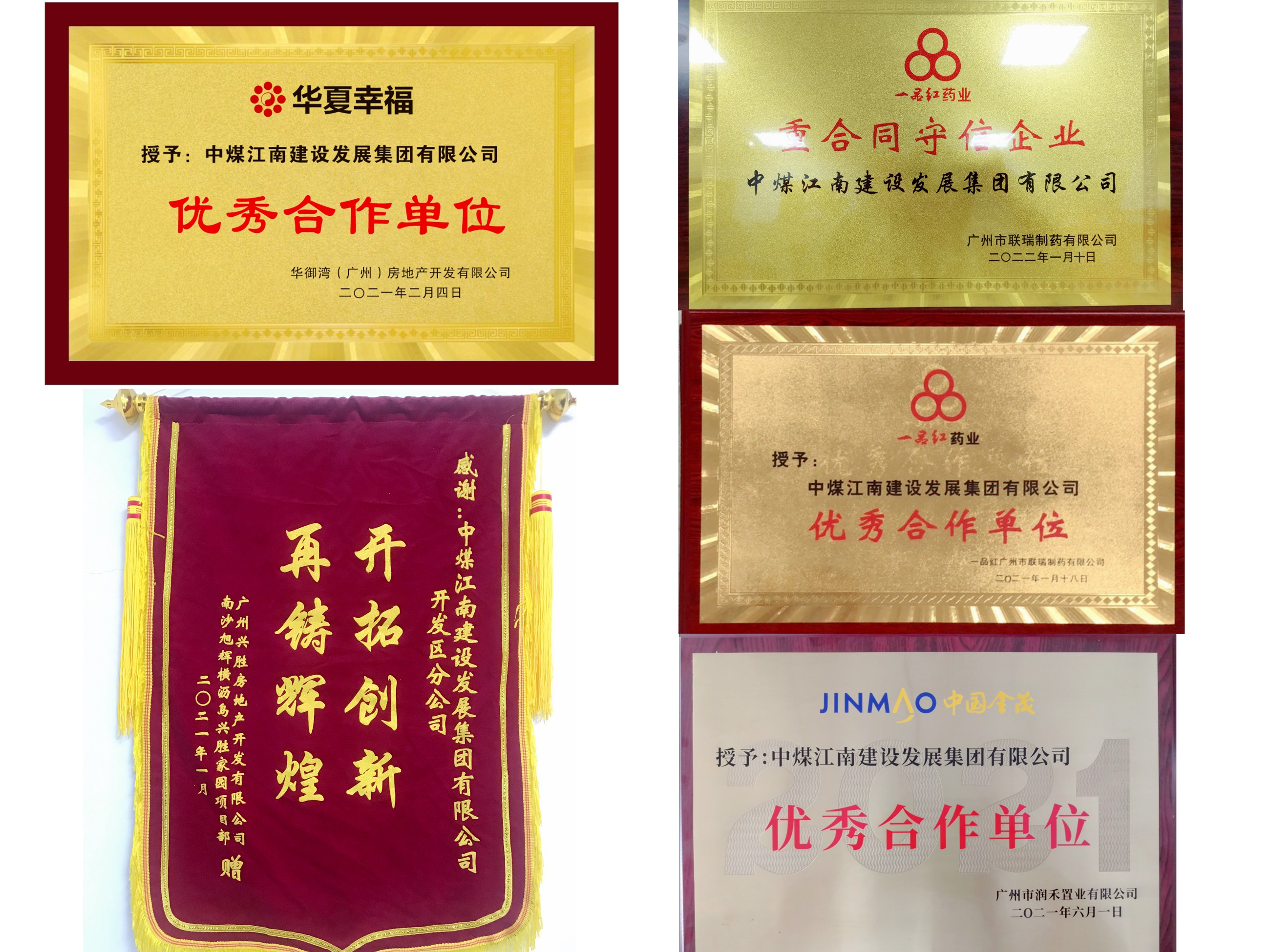 图片4.jpg