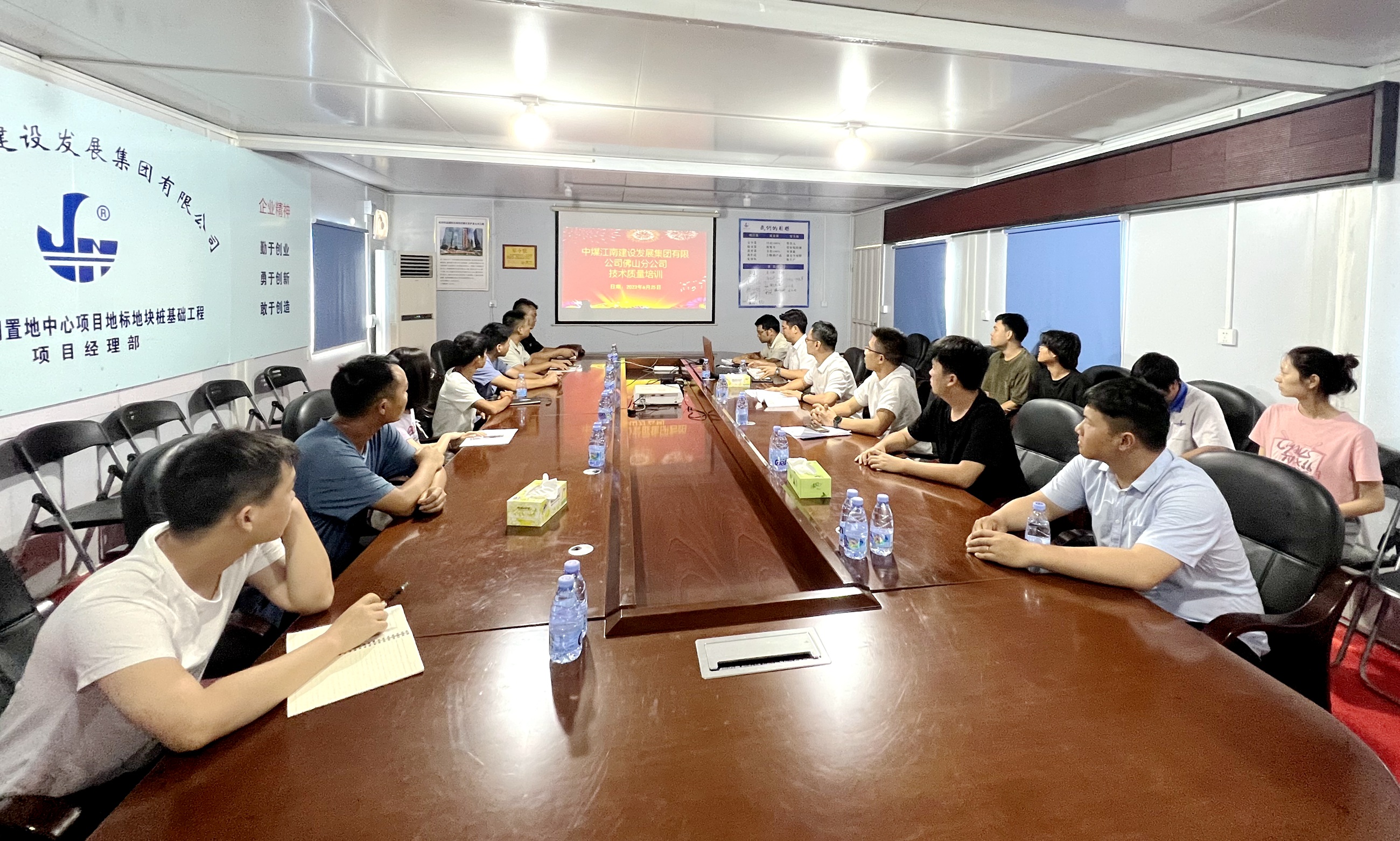 佛山分公司QC质量活动小组能力培训 (1).jpg
