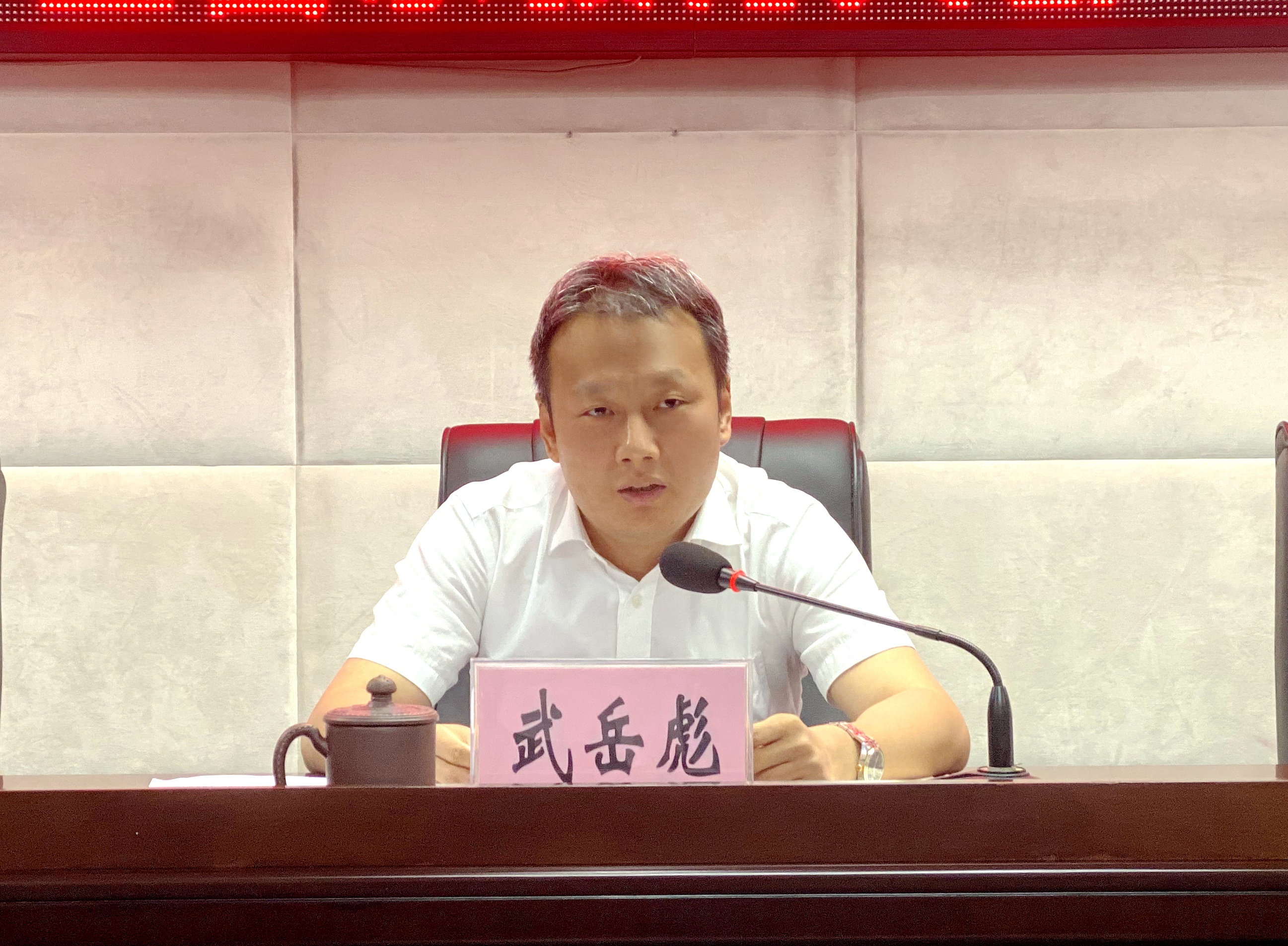 中煤江南（广东局）召开总部作风提升会议.jpg