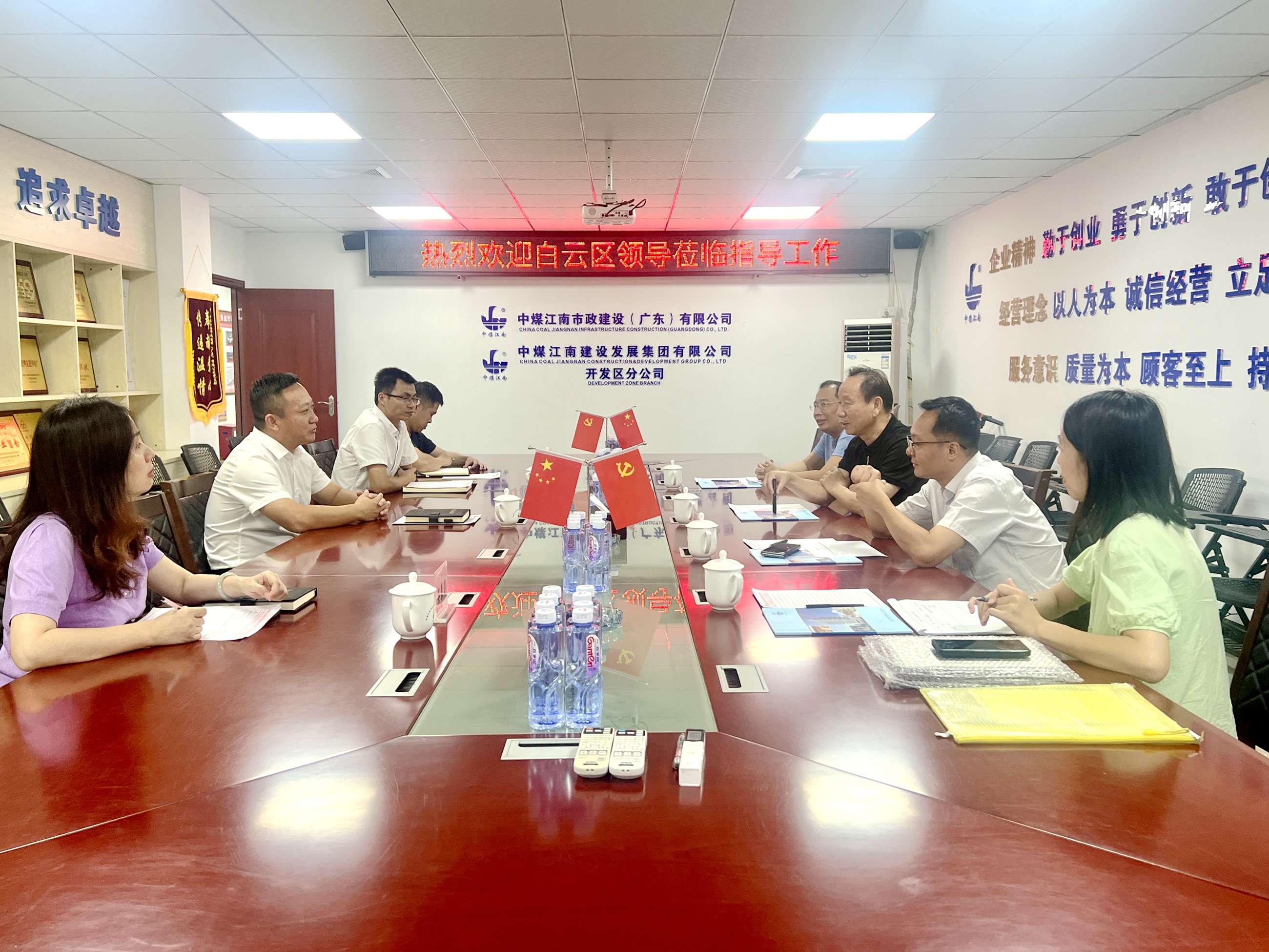 广州市白云区人大常委会副主任陈牧民到中煤江南市政公司调研指导 2.jpg
