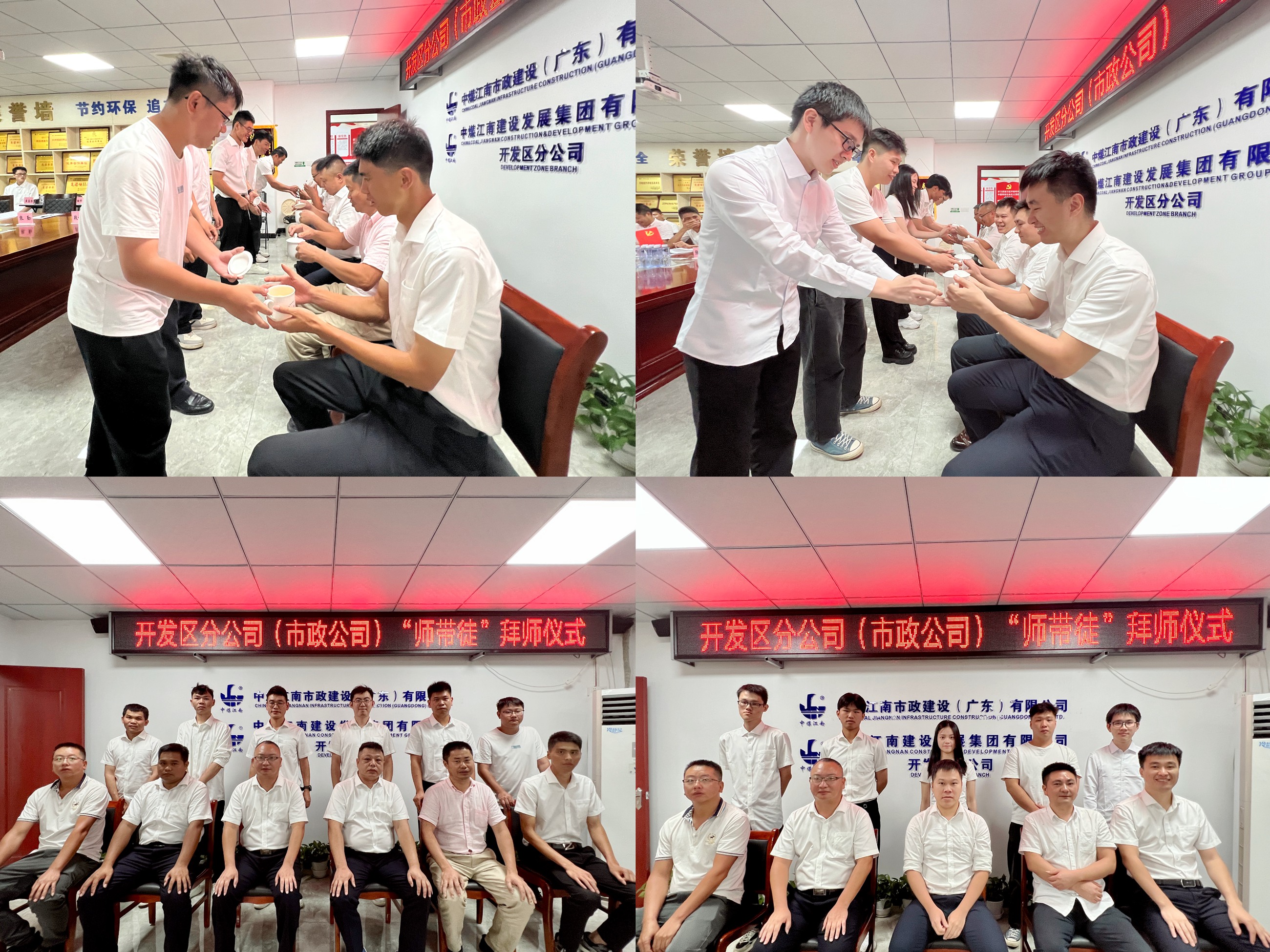 开发区分公司（市政公司）举行“师带徒”拜师仪式2.jpg