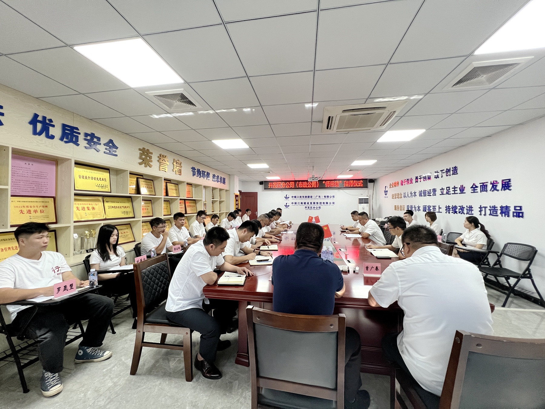 开发区分公司（市政公司）举行“师带徒”拜师仪式1.jpg