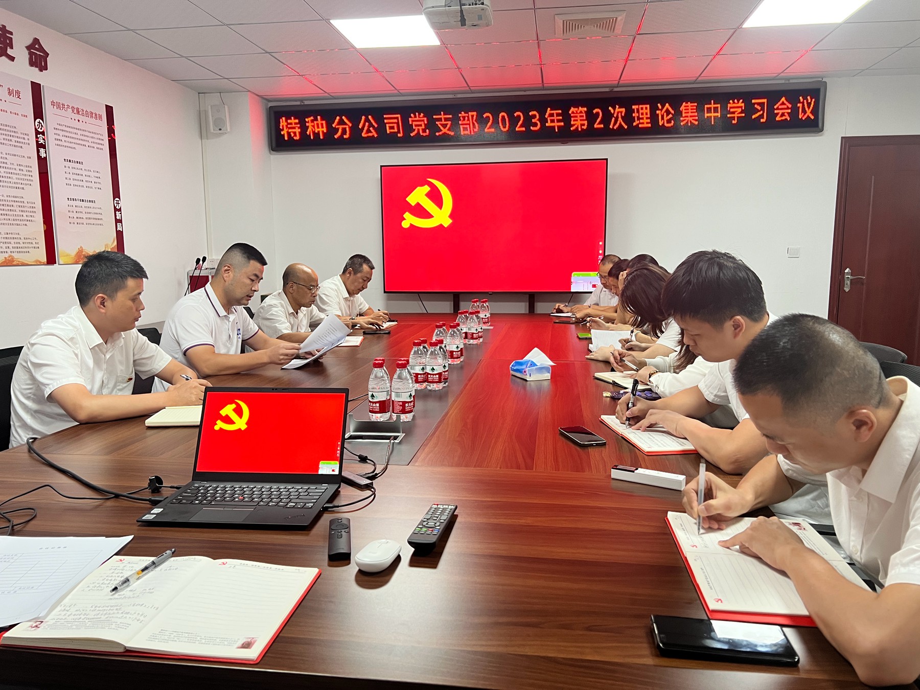 特种工程分公司党支部开展2023年第2次理论集中学习.jpg