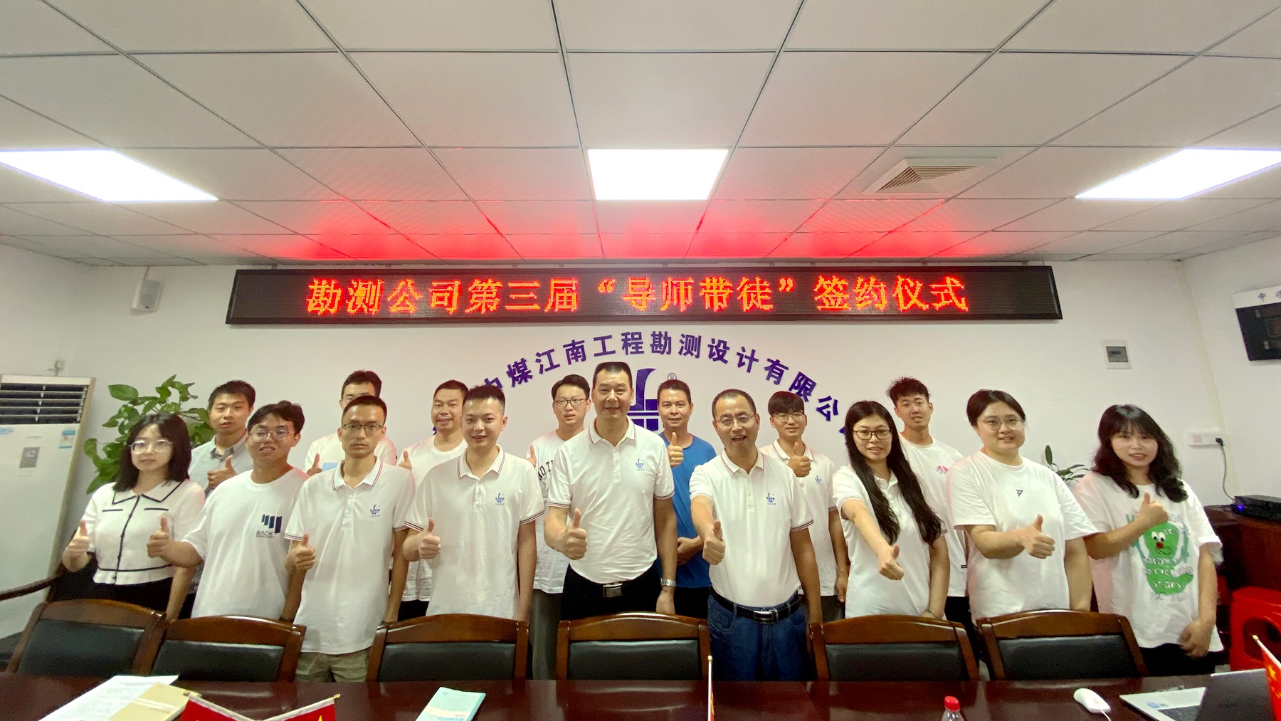 勘测公司举办新员工入职培训暨第三届“导师带徒”签约仪式1.jpg