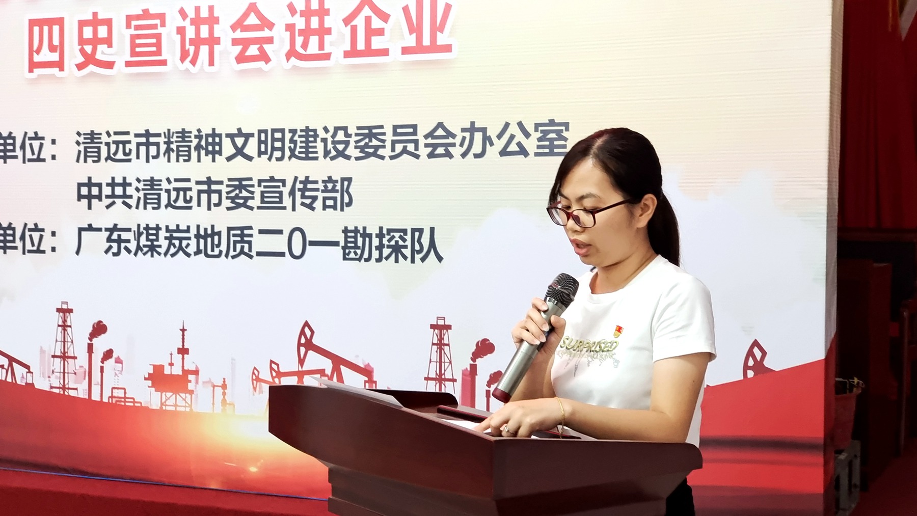2023年清远市“四史”宣传教育系列活动走进二0一勘探队2.jpg