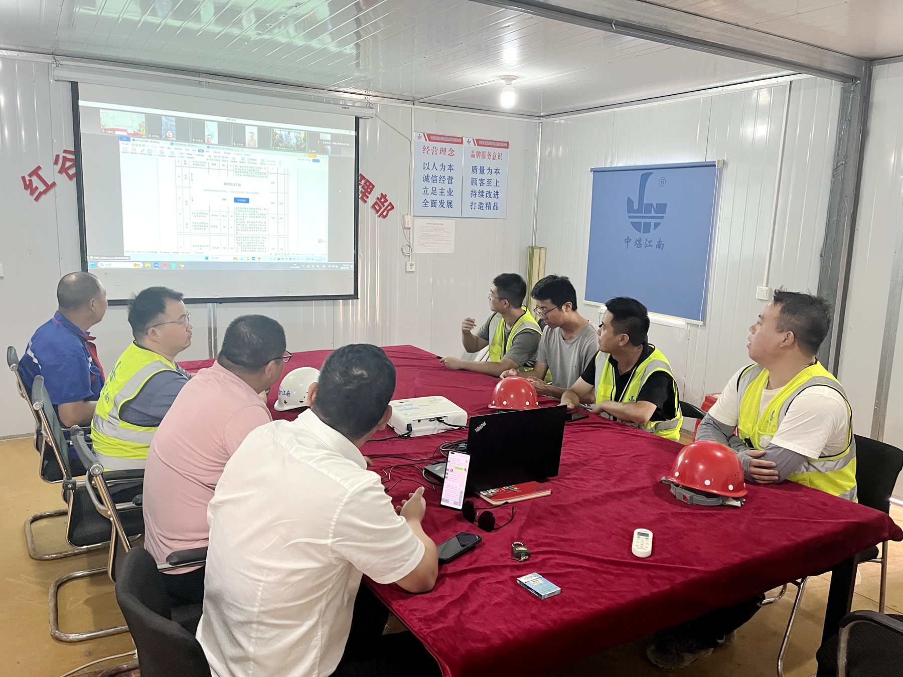 学习拓思路，交流促提升——湖北分公司开展项目标准化交流会2.jpg