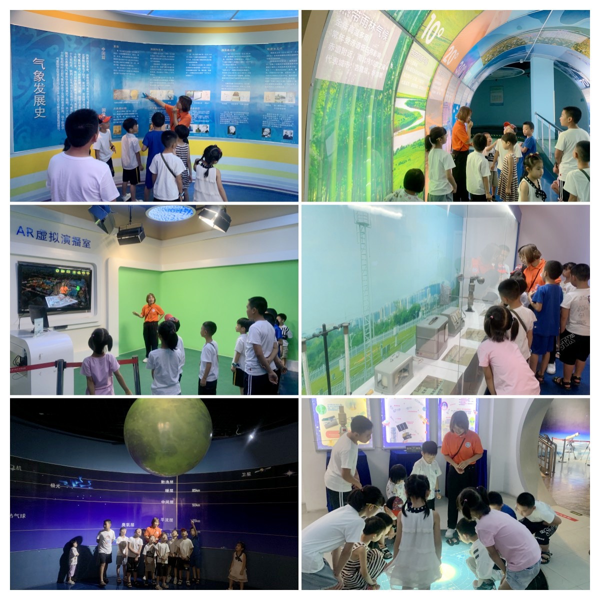 童心探气象 科普向未来——二〇二队工会组织开展气象科普亲子活动2.jpg