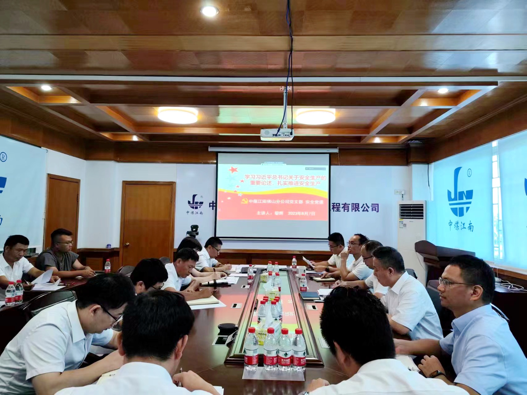 佛山分公司总经理黎辉上安全党课.jpg
