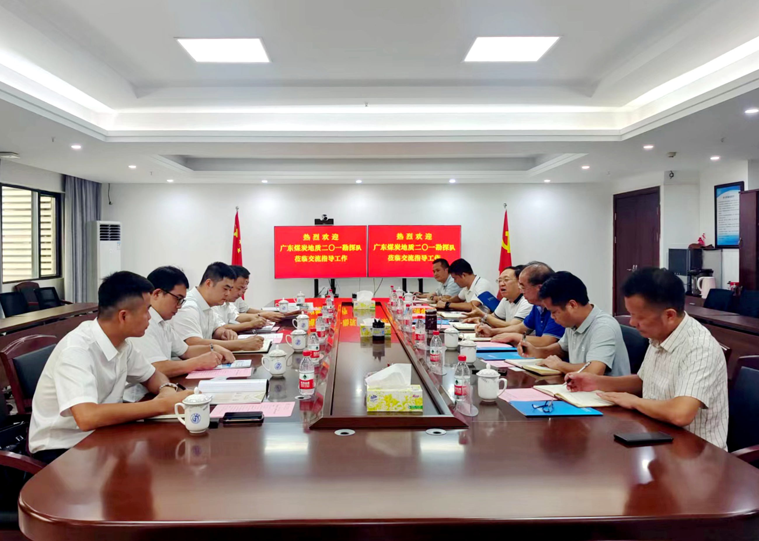 二0一队一行赴广东省水文地质大队交流学习.jpg