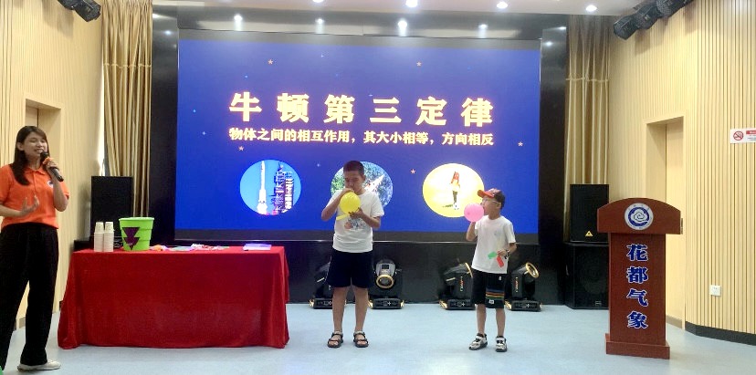 童心探气象 科普向未来——二〇二队工会组织开展气象科普亲子活动4.jpg