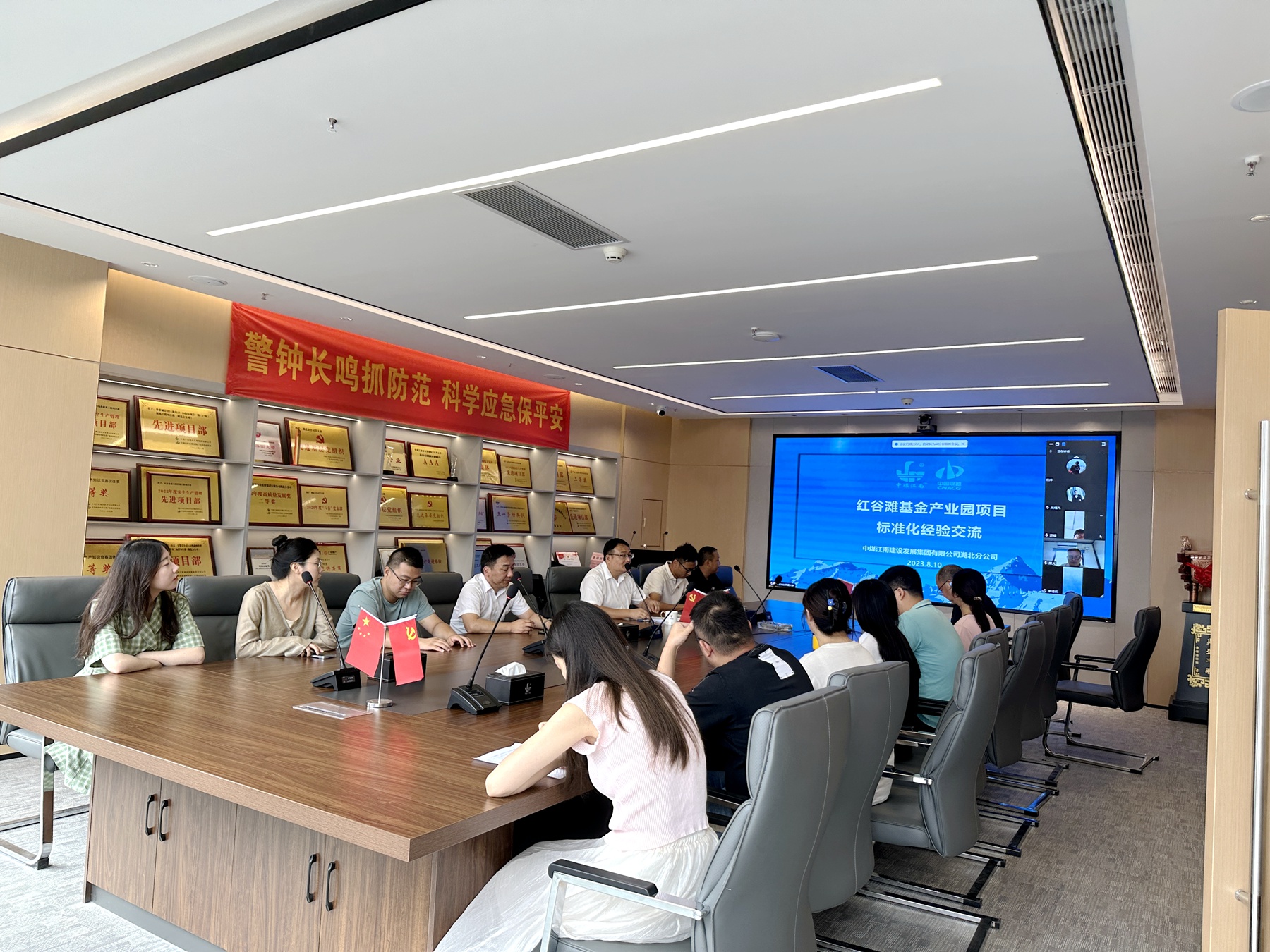 学习拓思路，交流促提升——湖北分公司开展项目标准化交流会3.jpg