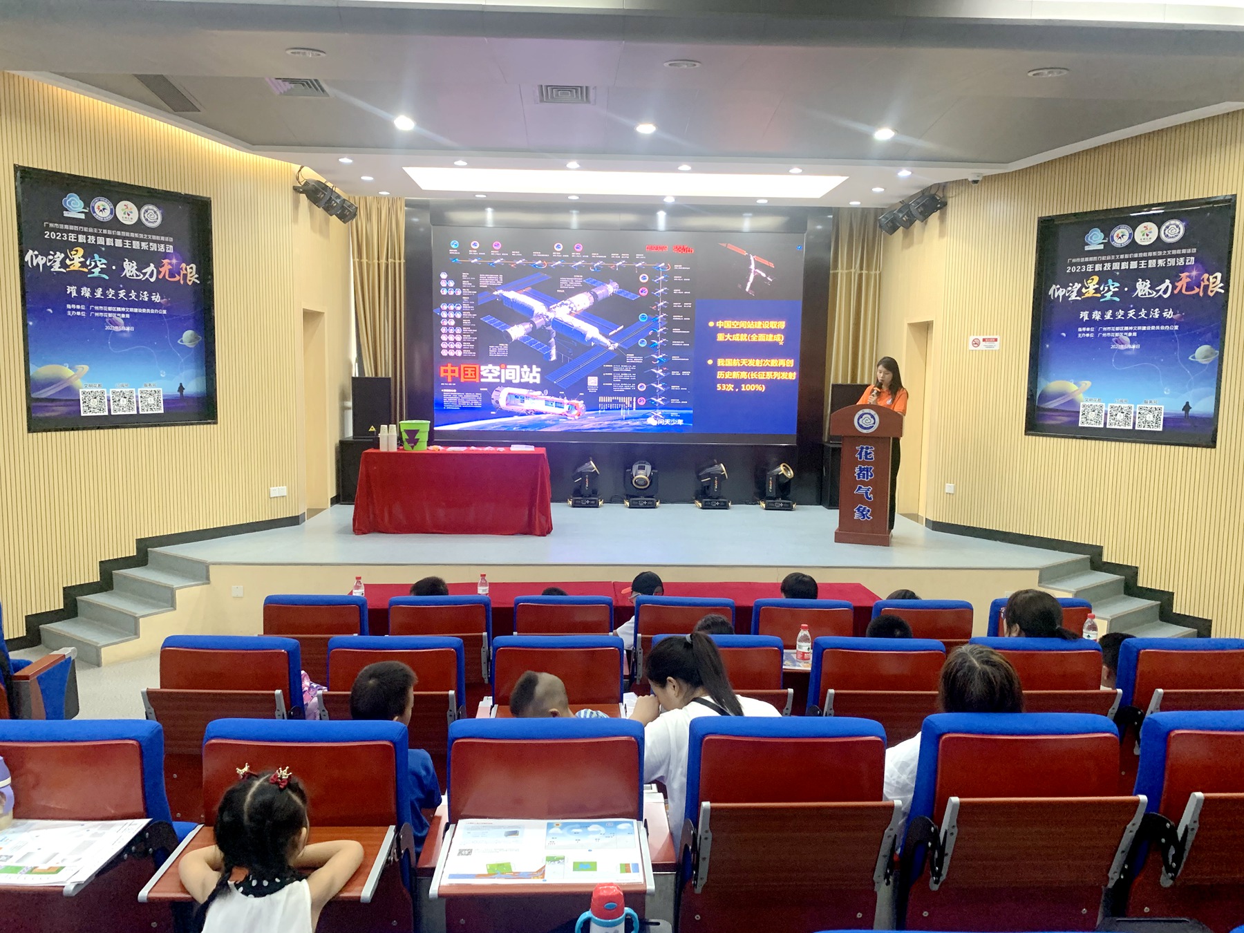 童心探气象 科普向未来——二〇二队工会组织开展气象科普亲子活动3.jpg