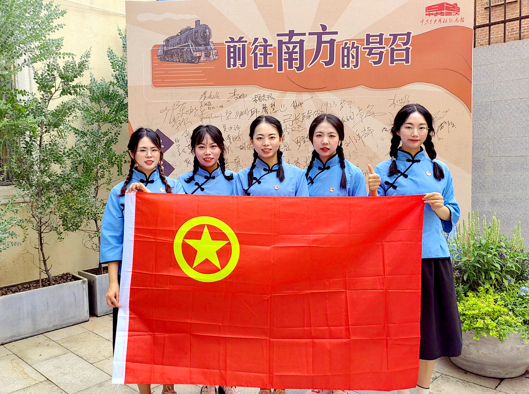 勘测公司团支部开展“央企青年永远跟党走”主题团日活动，解锁沉浸式红色教育新体验2.jpg