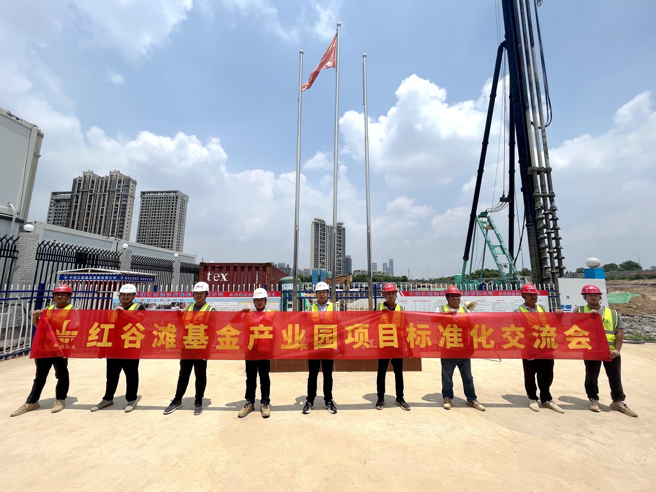 学习拓思路，交流促提升——湖北分公司开展项目标准化交流会1.jpg