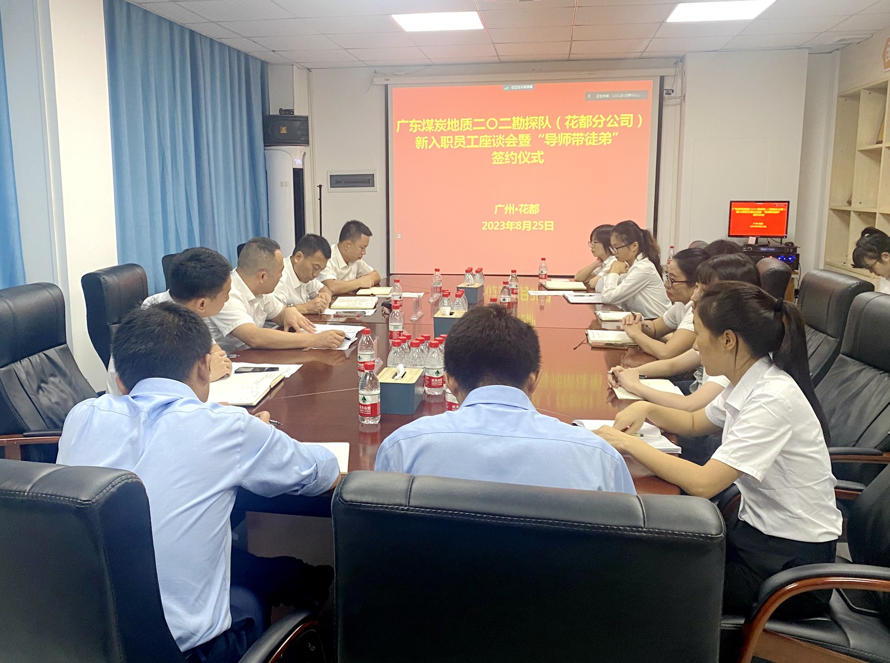 薪火相传担使命 砥砺奋进新时代——二〇二队（花都分公司）举办新员工座谈会暨“导师带徒”签约仪式.jpg