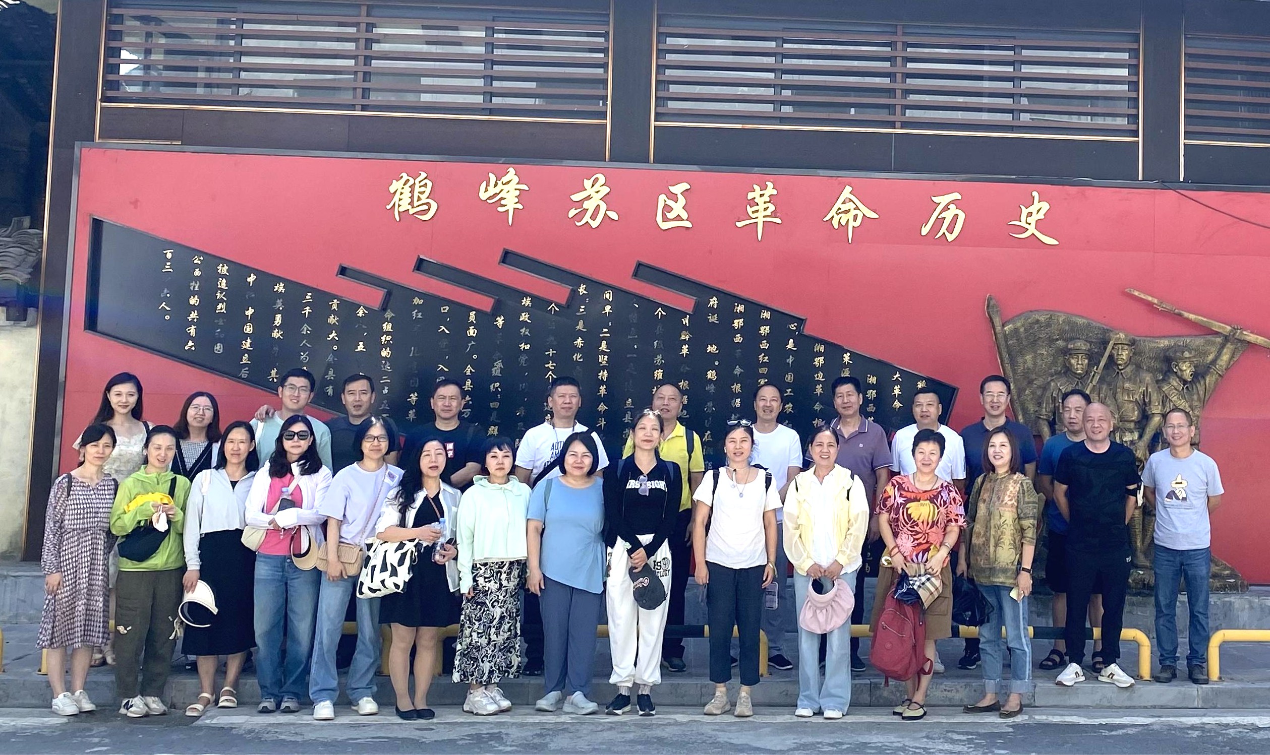 湖北分公司工会参加2023年江岸区总工会组织劳模、优秀职工、技术工人走进恩施鹤峰活动 1.JPG