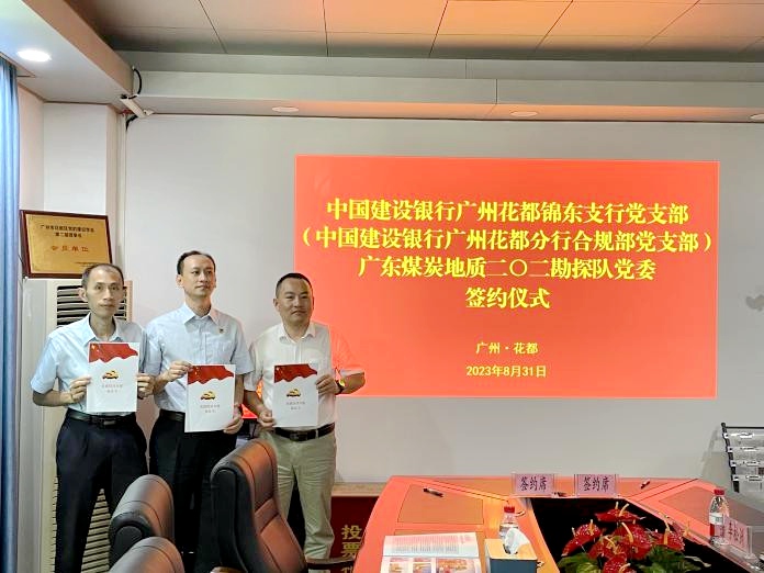 二〇二队开展党建共建活动2.jpg