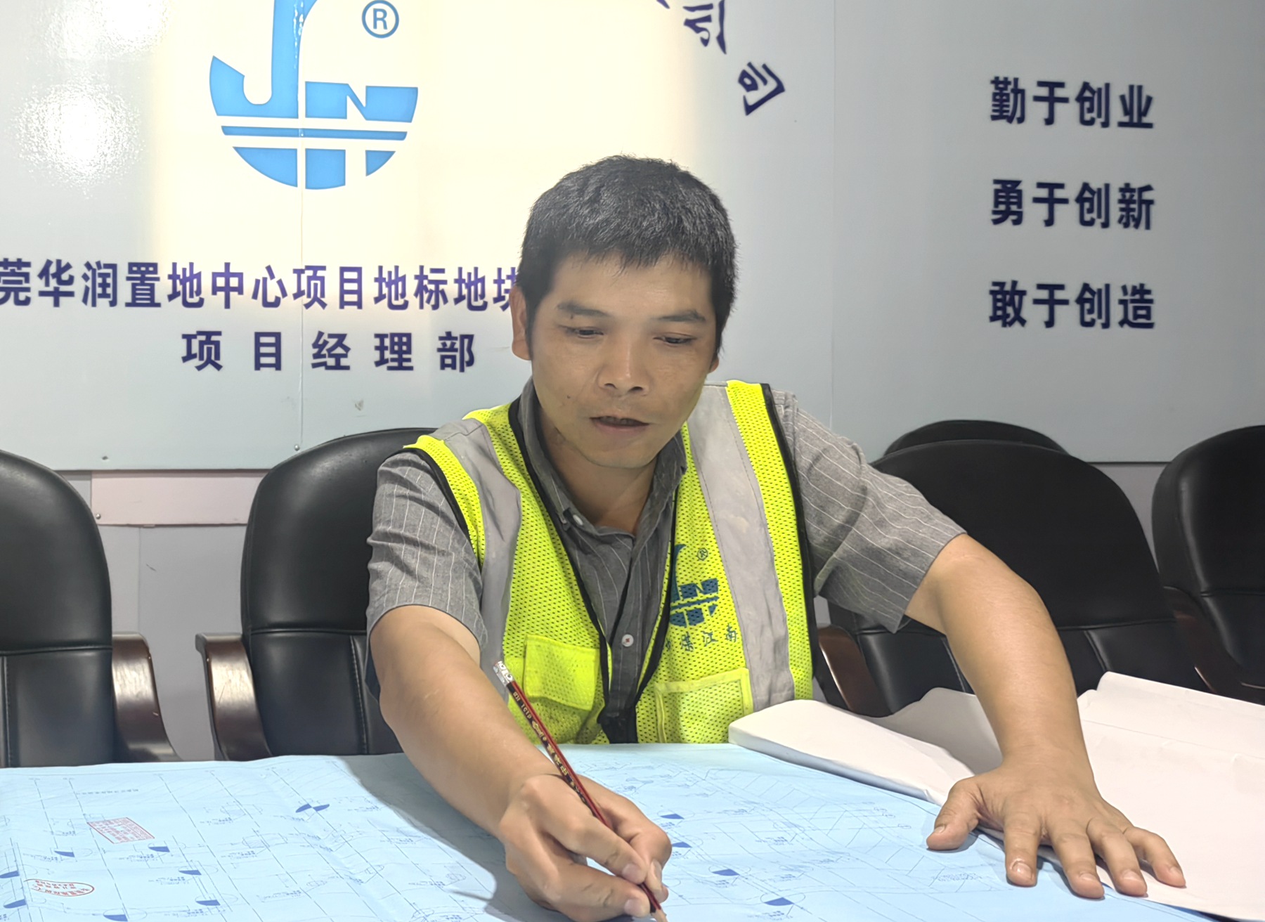 5蔡长英.jpg