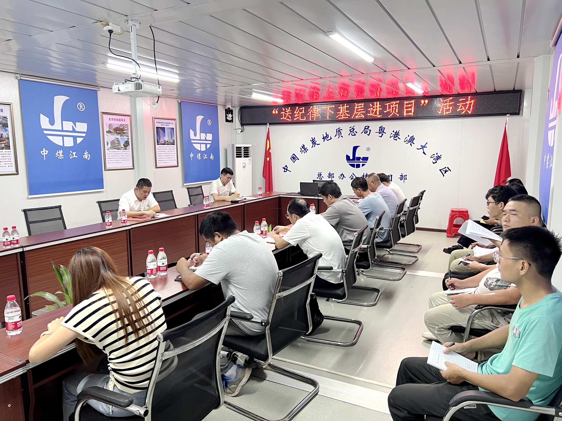 开发区分公司（市政公司）党支部开展送纪律下基层进项目活动 1.jpg