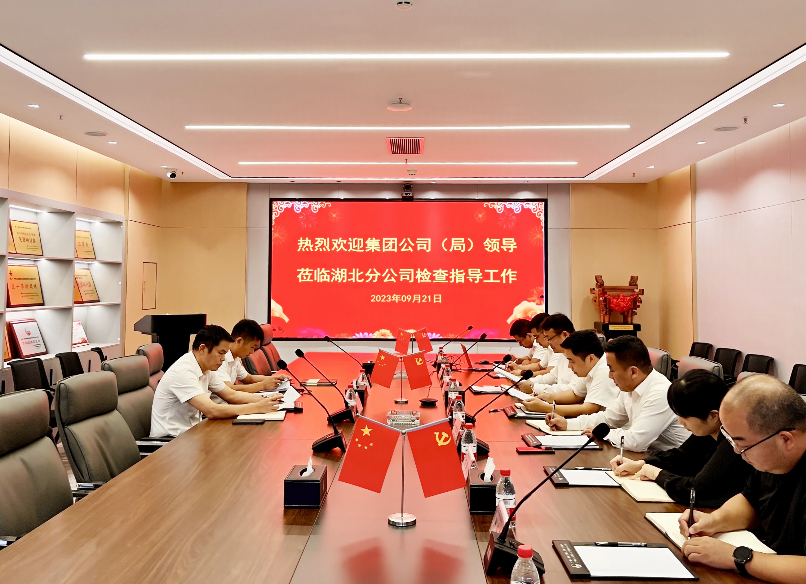 刘金森一行到湖北分公司检查指导工作1.jpg