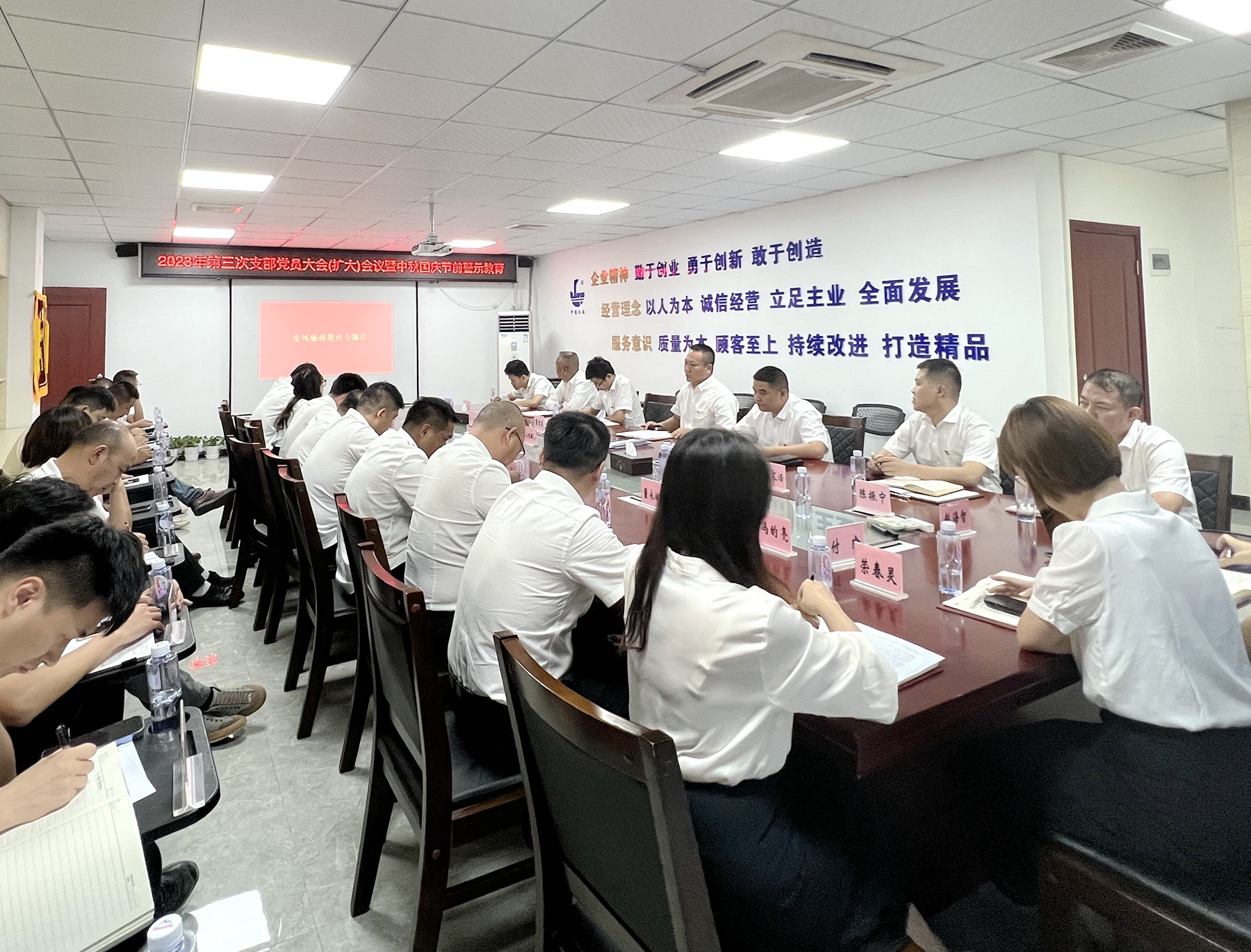 开发区分公司（市政公司）党支部开展中秋、国庆节前警示教育活动 1.jpg