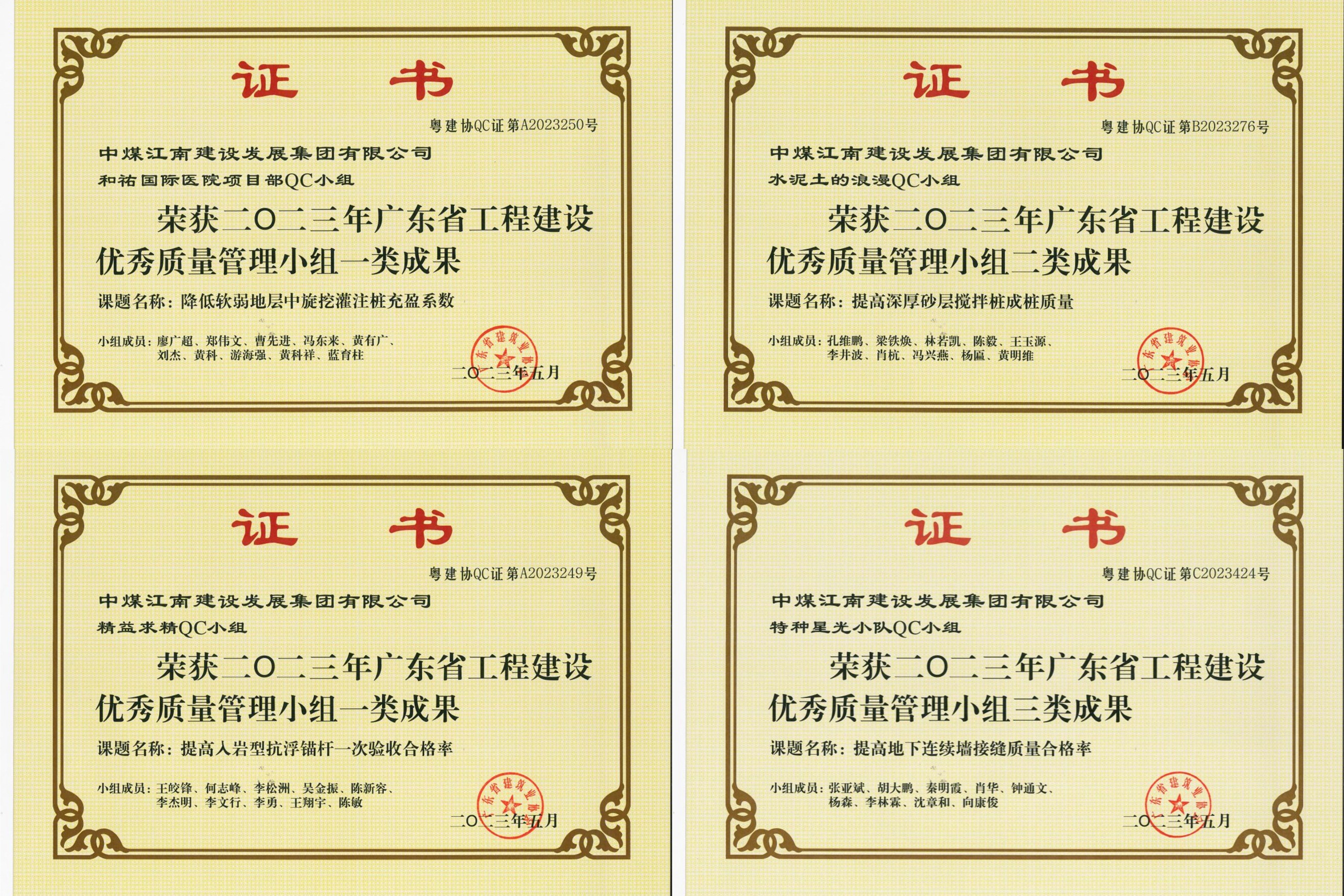 图片1-9.jpg